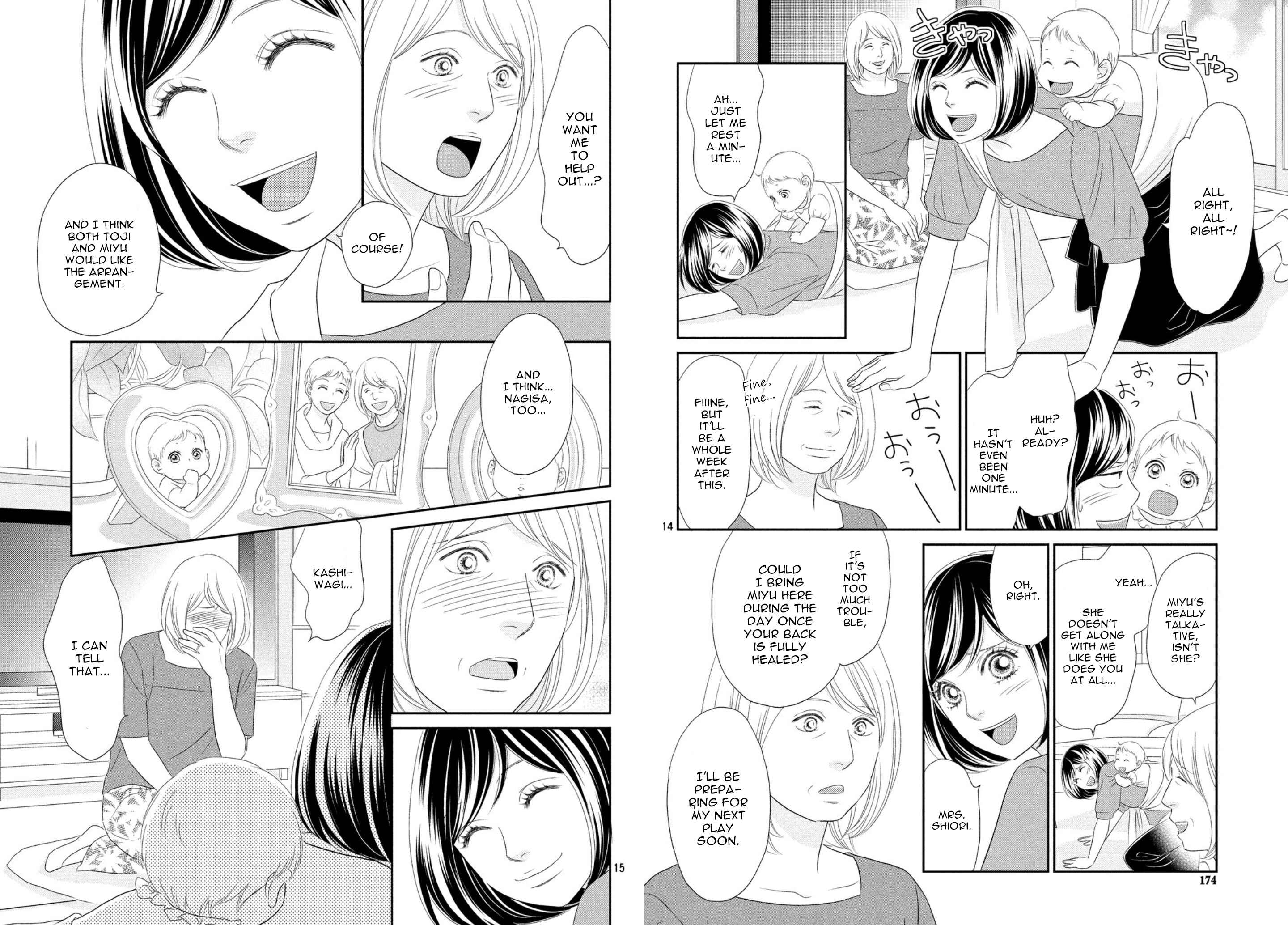 Page 8 Chapter 24 Peach Girl Next