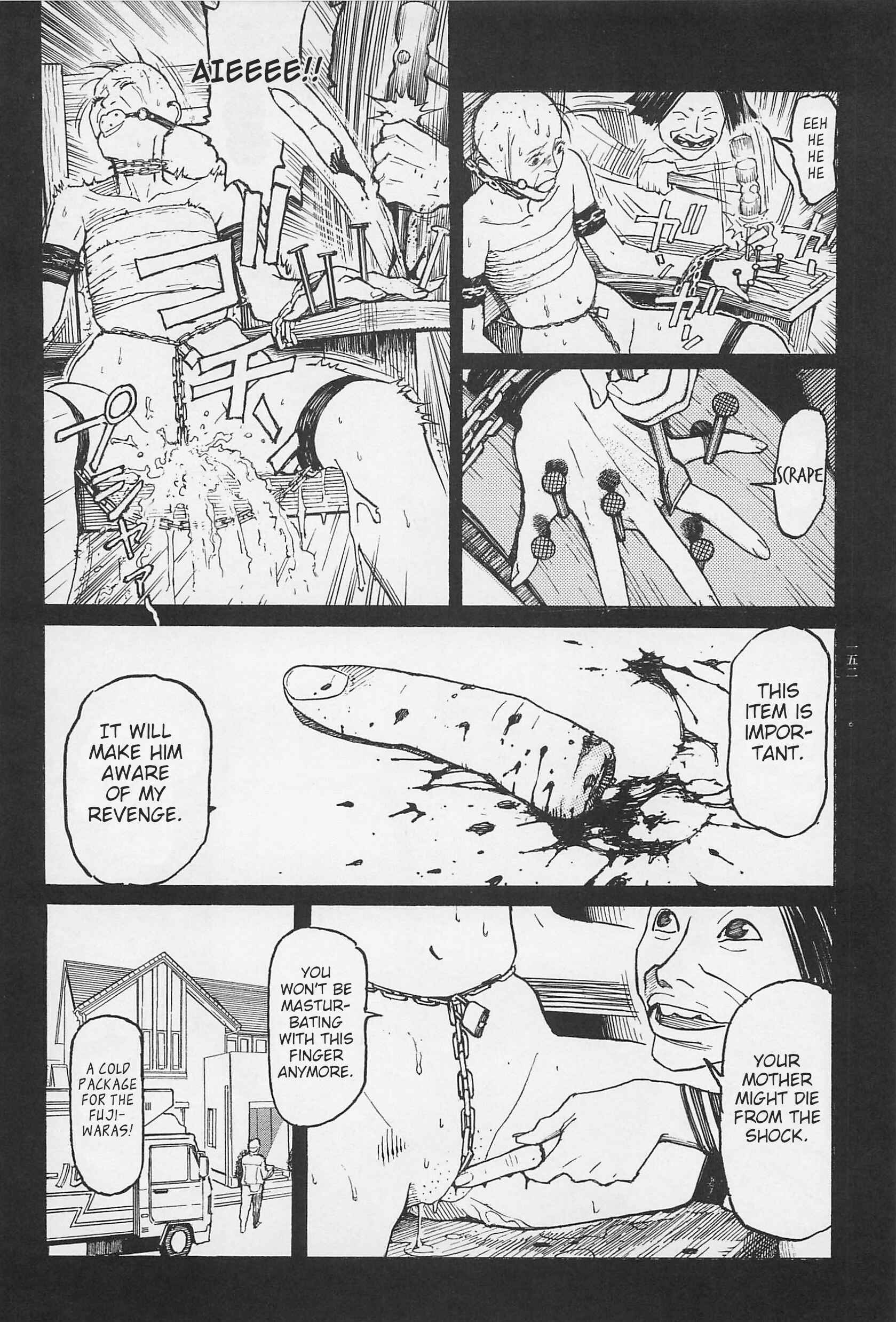 Page 11 Chapter 7 Ryouki Keiji Marusai