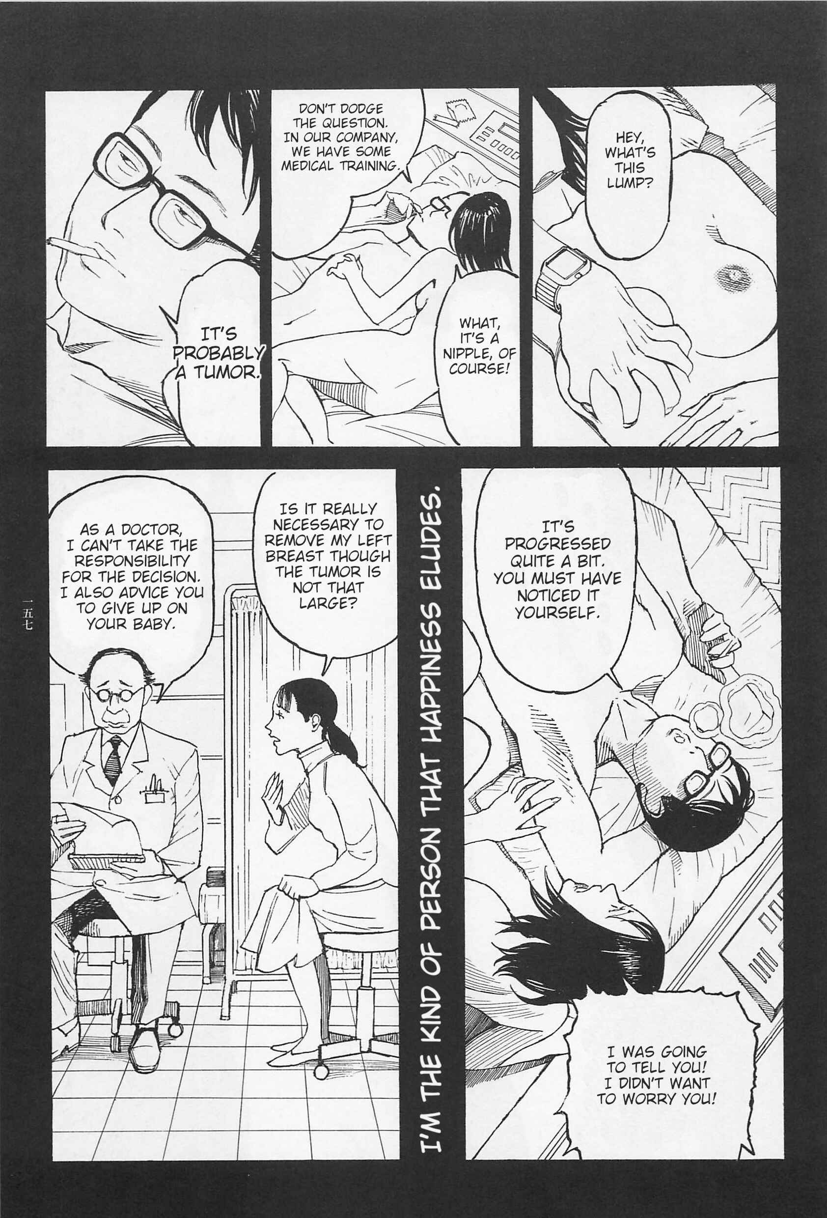 Page 16 Chapter 7 Ryouki Keiji Marusai