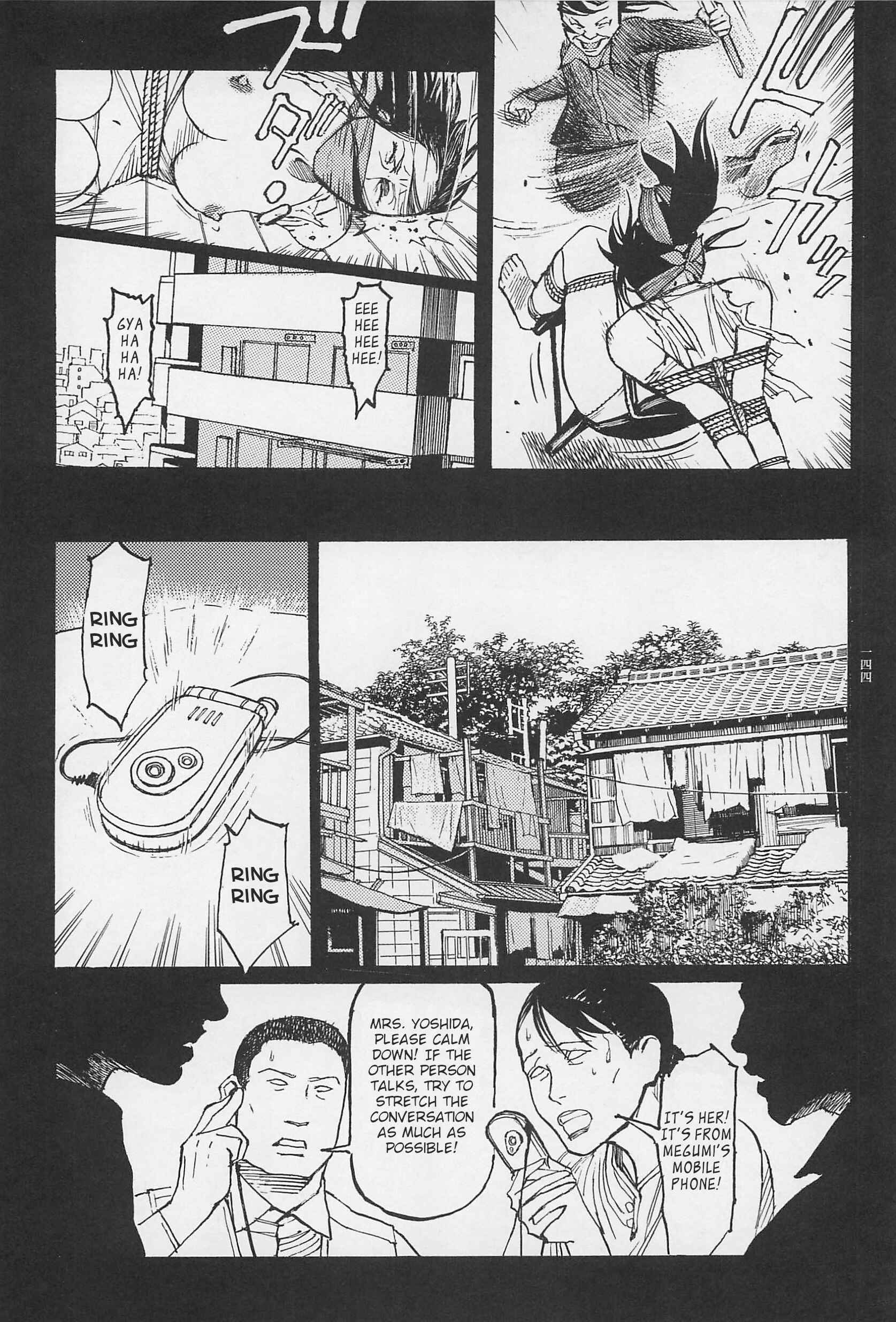 Page 3 Chapter 7 Ryouki Keiji Marusai