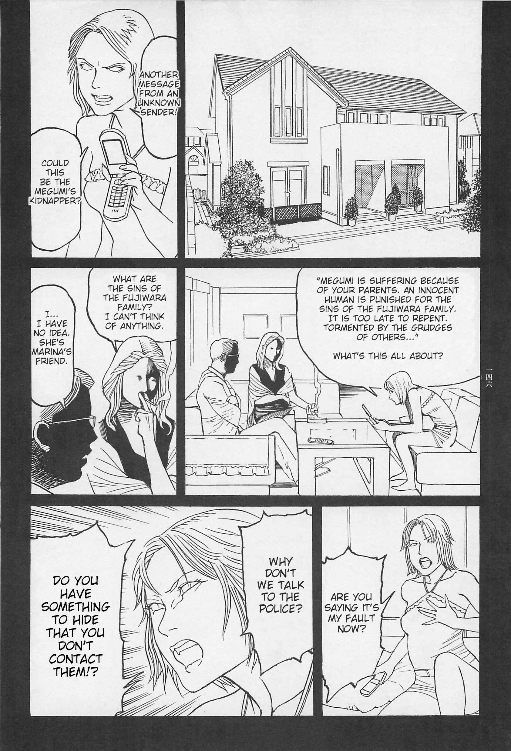 Page 5 Chapter 7 Ryouki Keiji Marusai