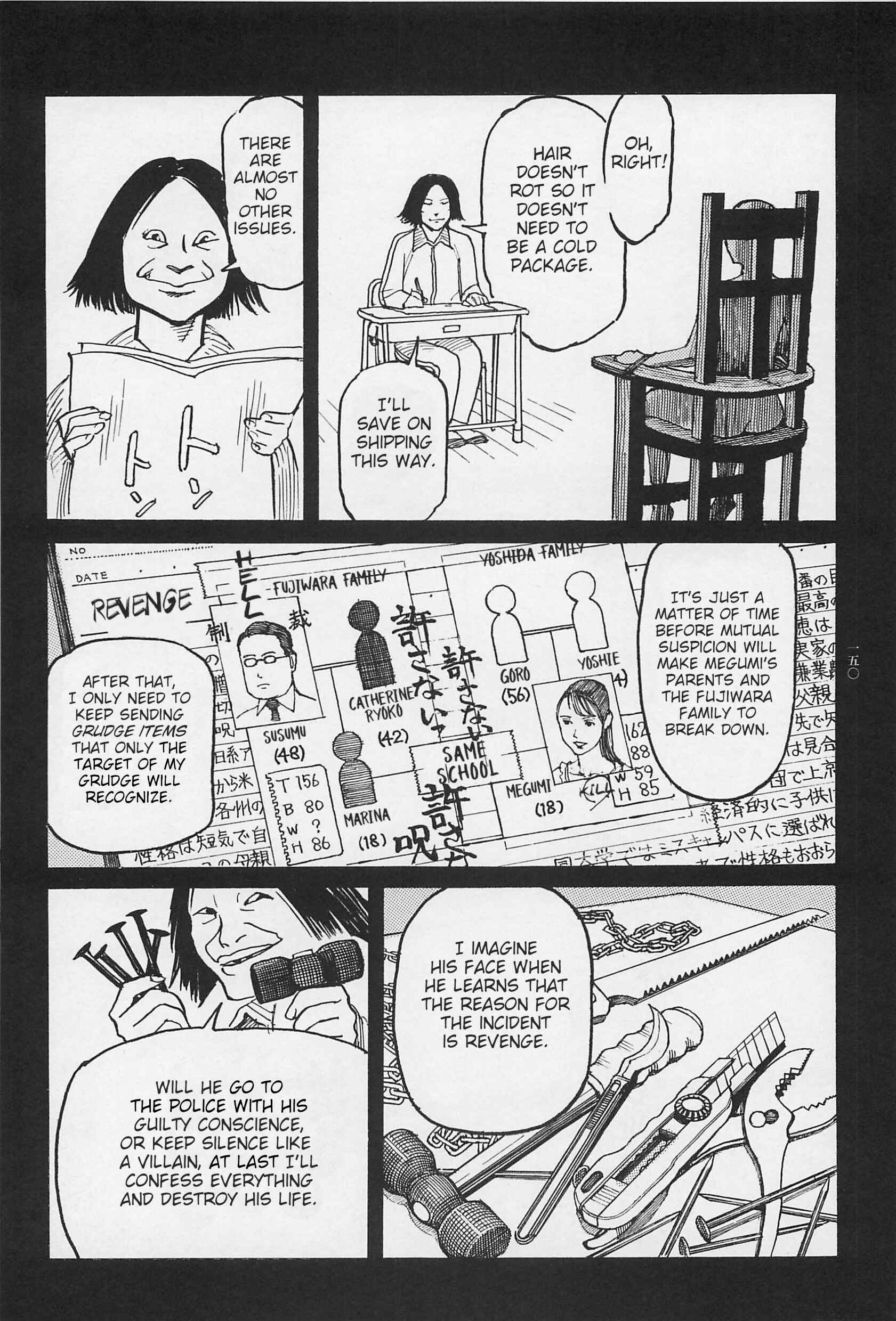 Page 9 Chapter 7 Ryouki Keiji Marusai