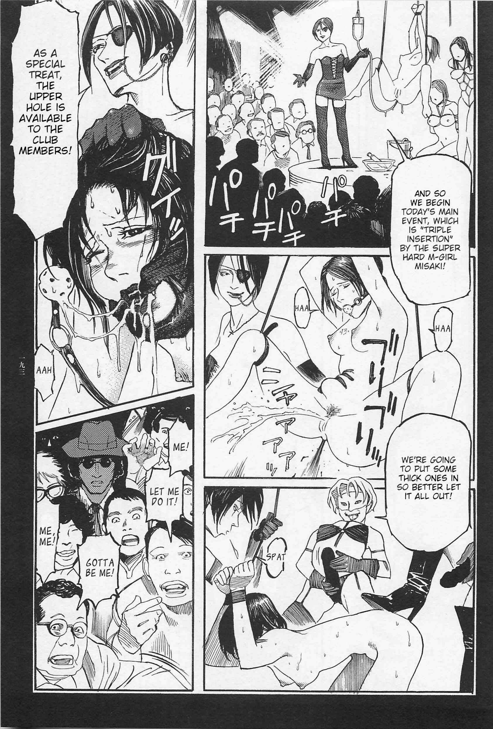 Page 2 Chapter 9 Ryouki Keiji Marusai