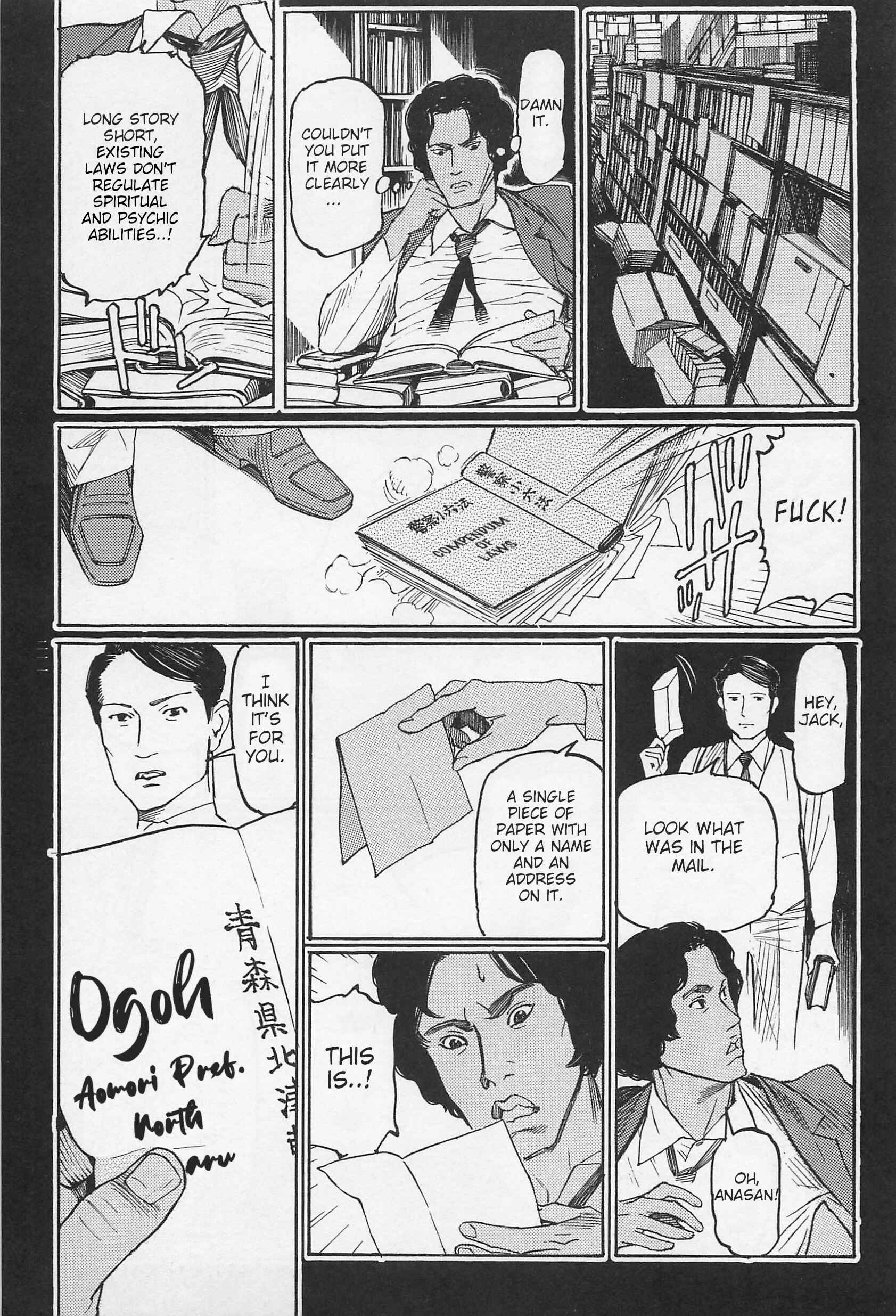 Page 20 Chapter 9 Ryouki Keiji Marusai
