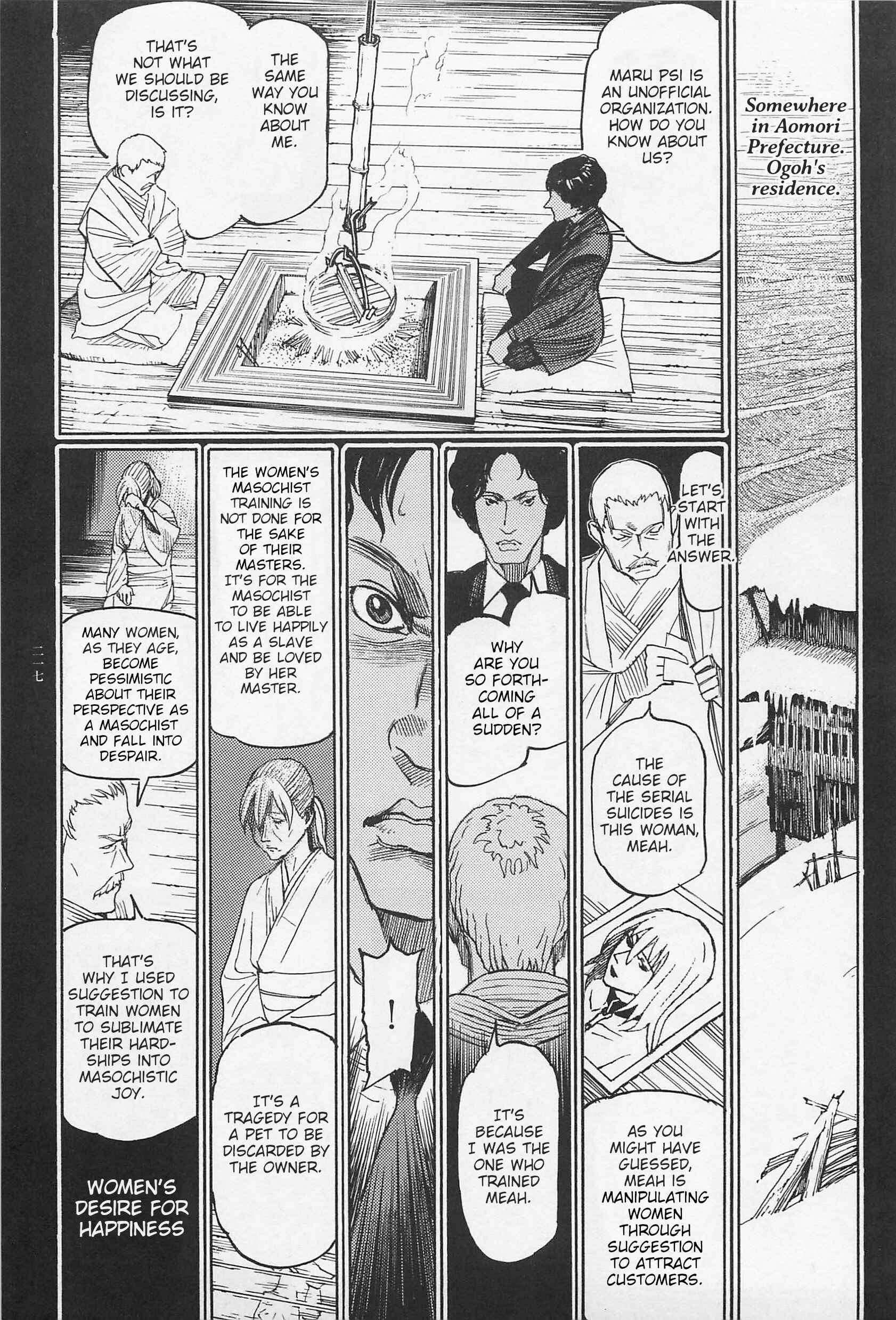 Page 26 Chapter 9 Ryouki Keiji Marusai