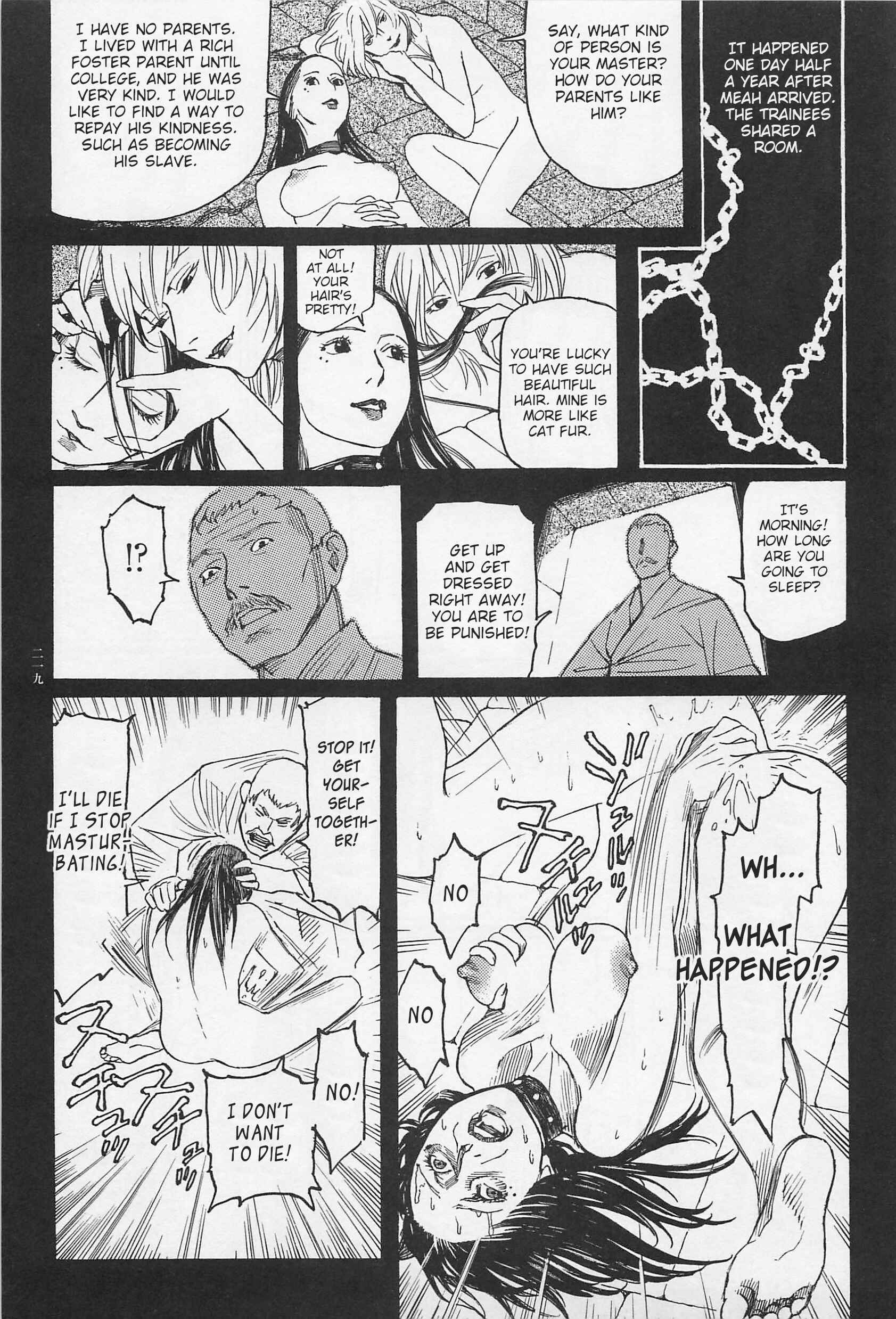 Page 28 Chapter 9 Ryouki Keiji Marusai