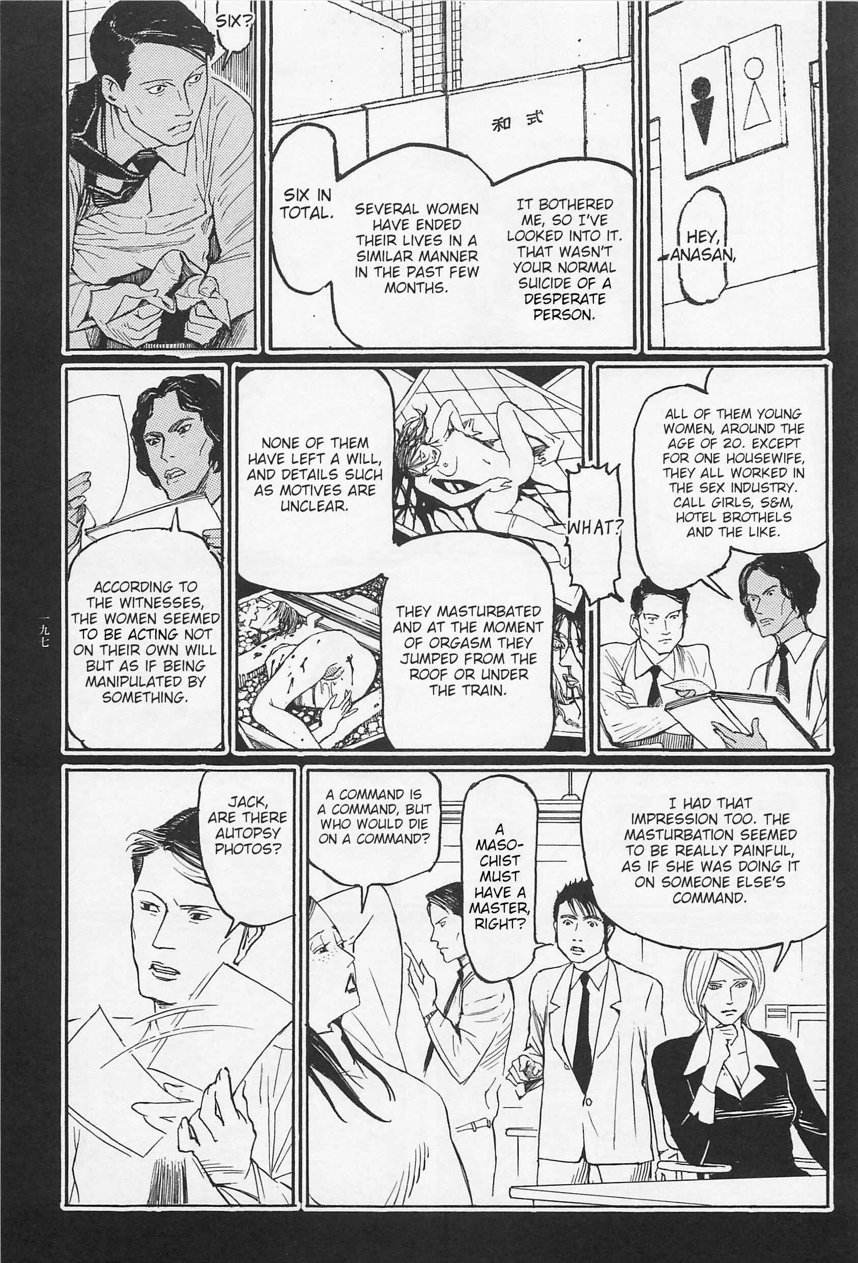 Page 6 Chapter 9 Ryouki Keiji Marusai