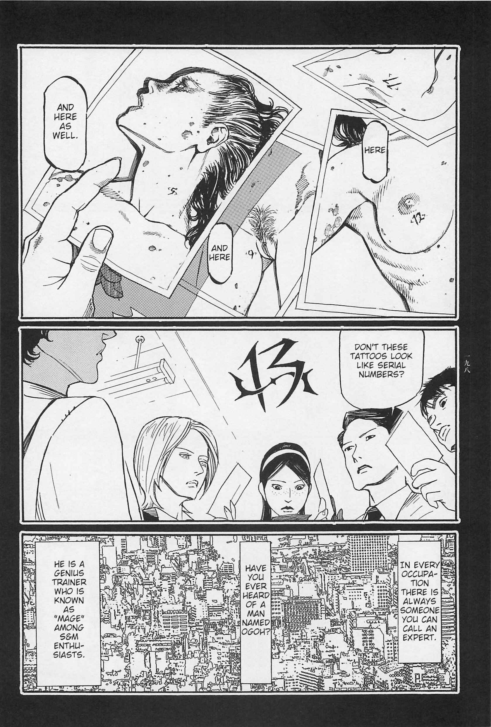 Page 7 Chapter 9 Ryouki Keiji Marusai