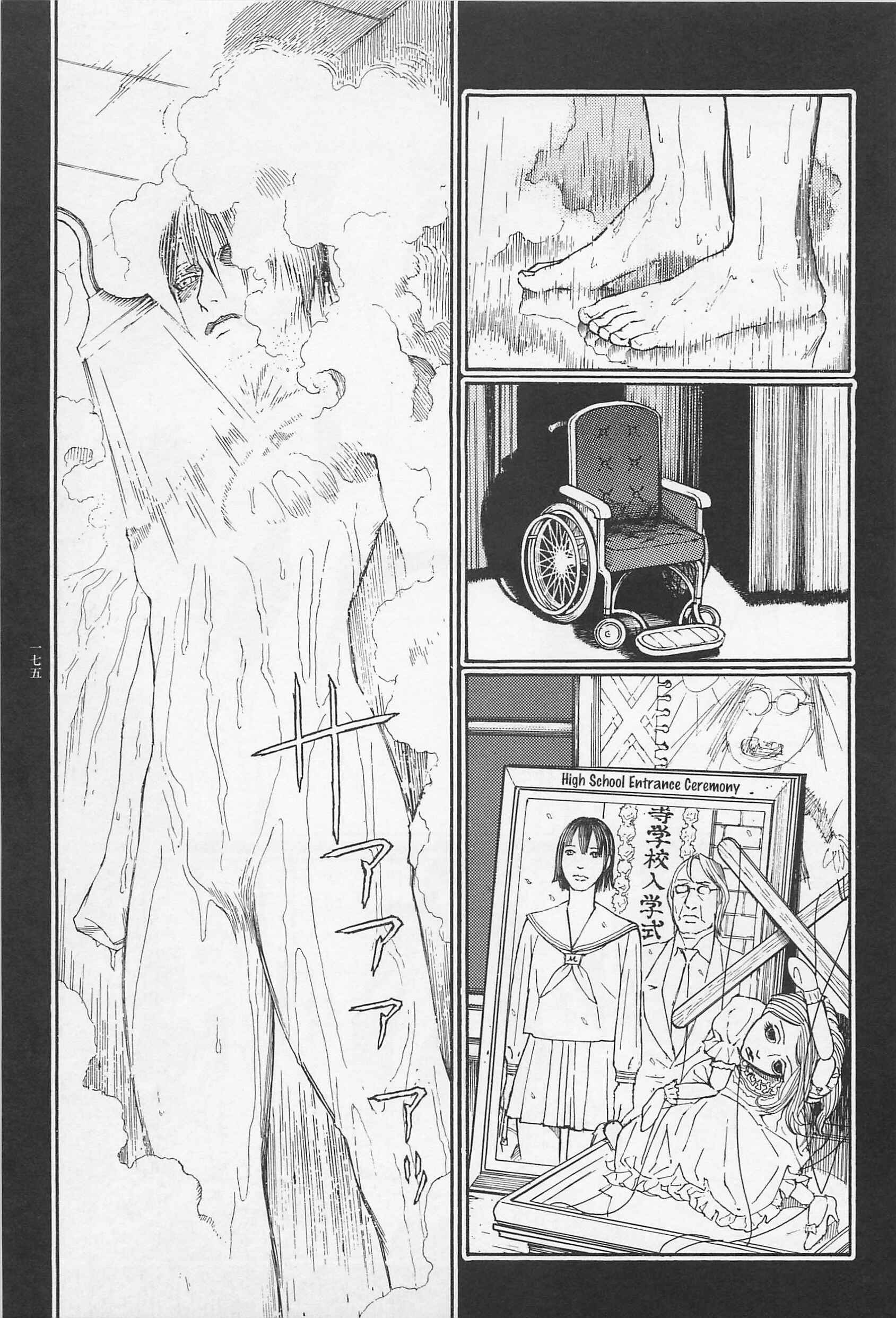 Page 10 Chapter 8 Ryouki Keiji Marusai