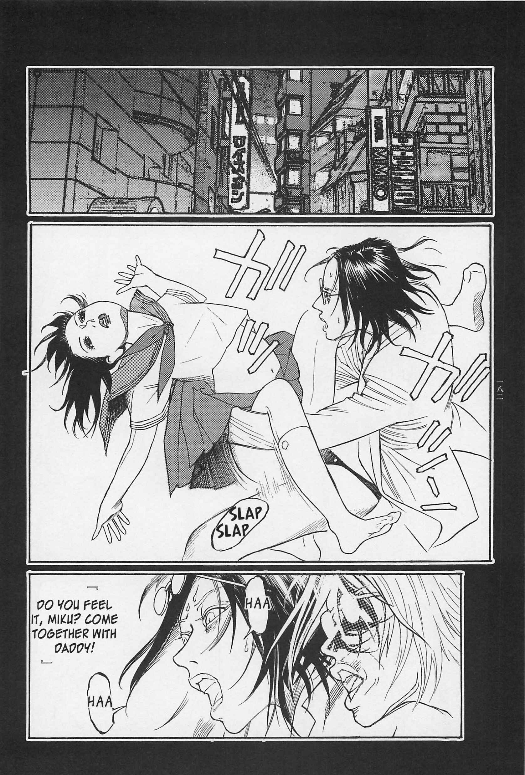 Page 17 Chapter 8 Ryouki Keiji Marusai