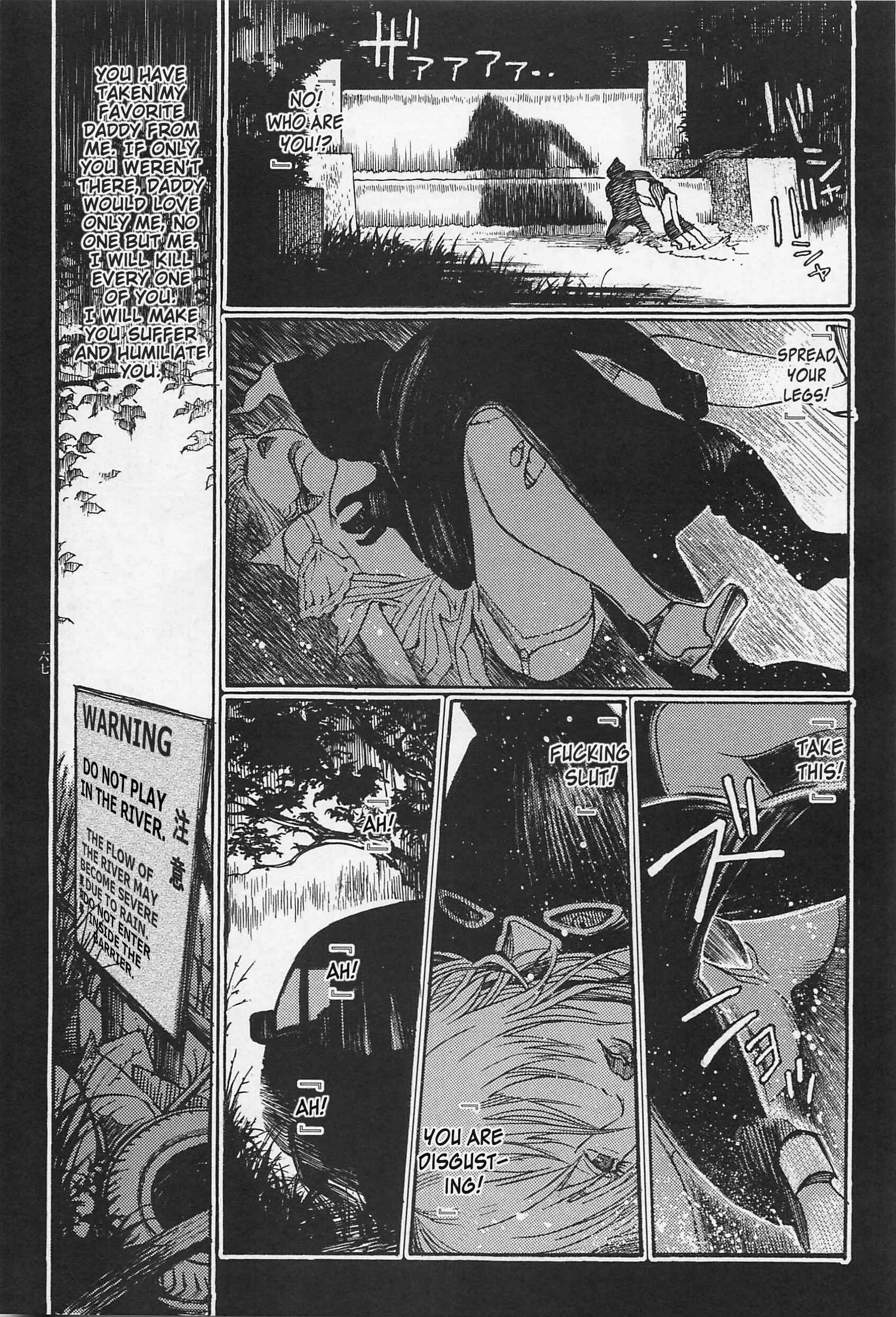 Page 2 Chapter 8 Ryouki Keiji Marusai