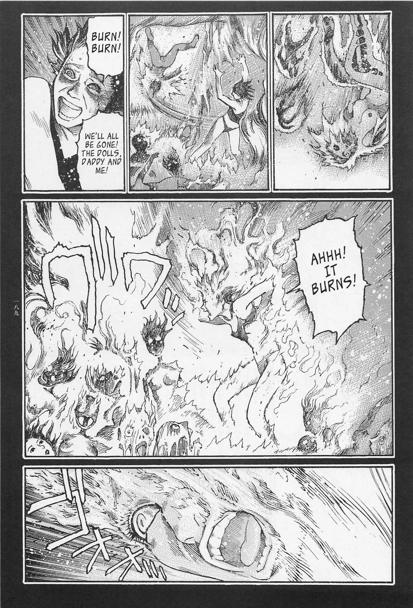 Page 24 Chapter 8 Ryouki Keiji Marusai