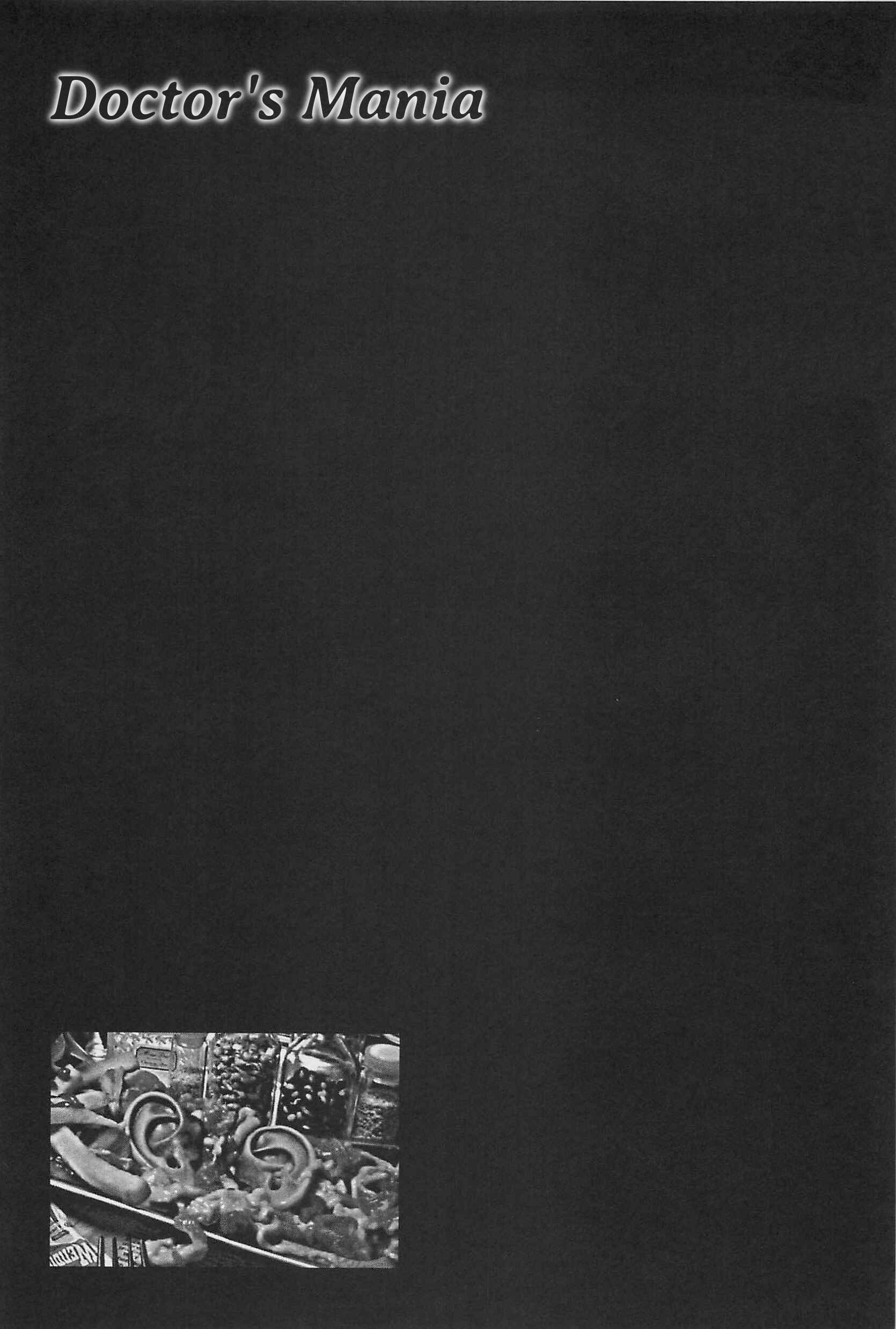 Page 1 Chapter 3 Ryouki Keiji Marusai