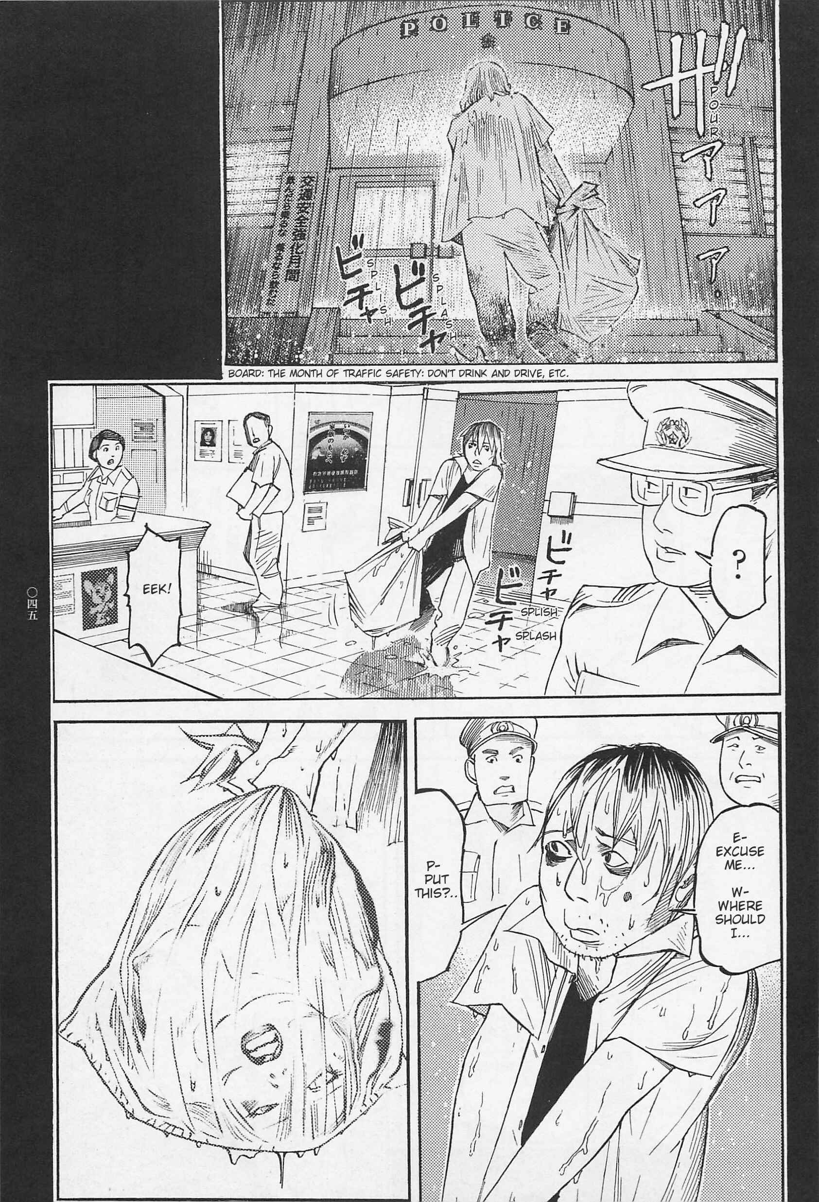 Page 2 Chapter 3 Ryouki Keiji Marusai