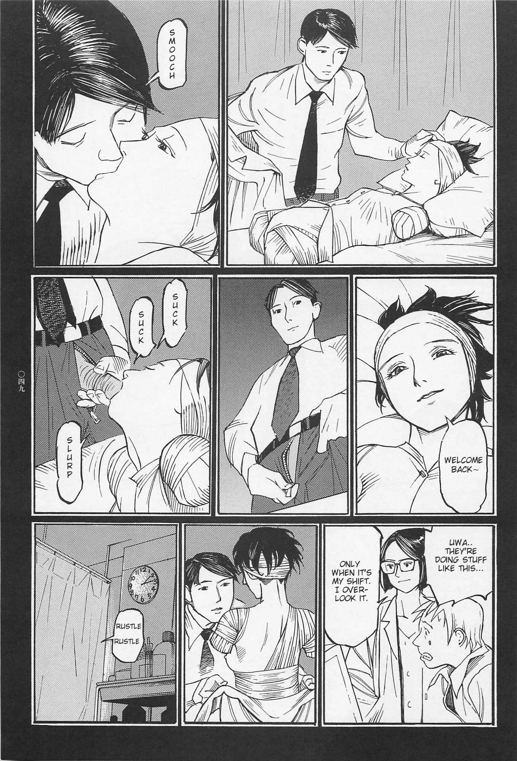 Page 6 Chapter 3 Ryouki Keiji Marusai