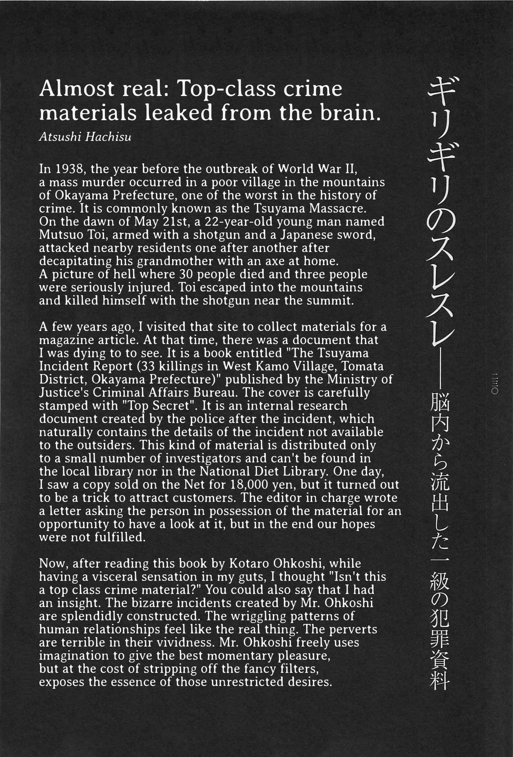 Page 1 Chapter 9.1 Ryouki Keiji Marusai
