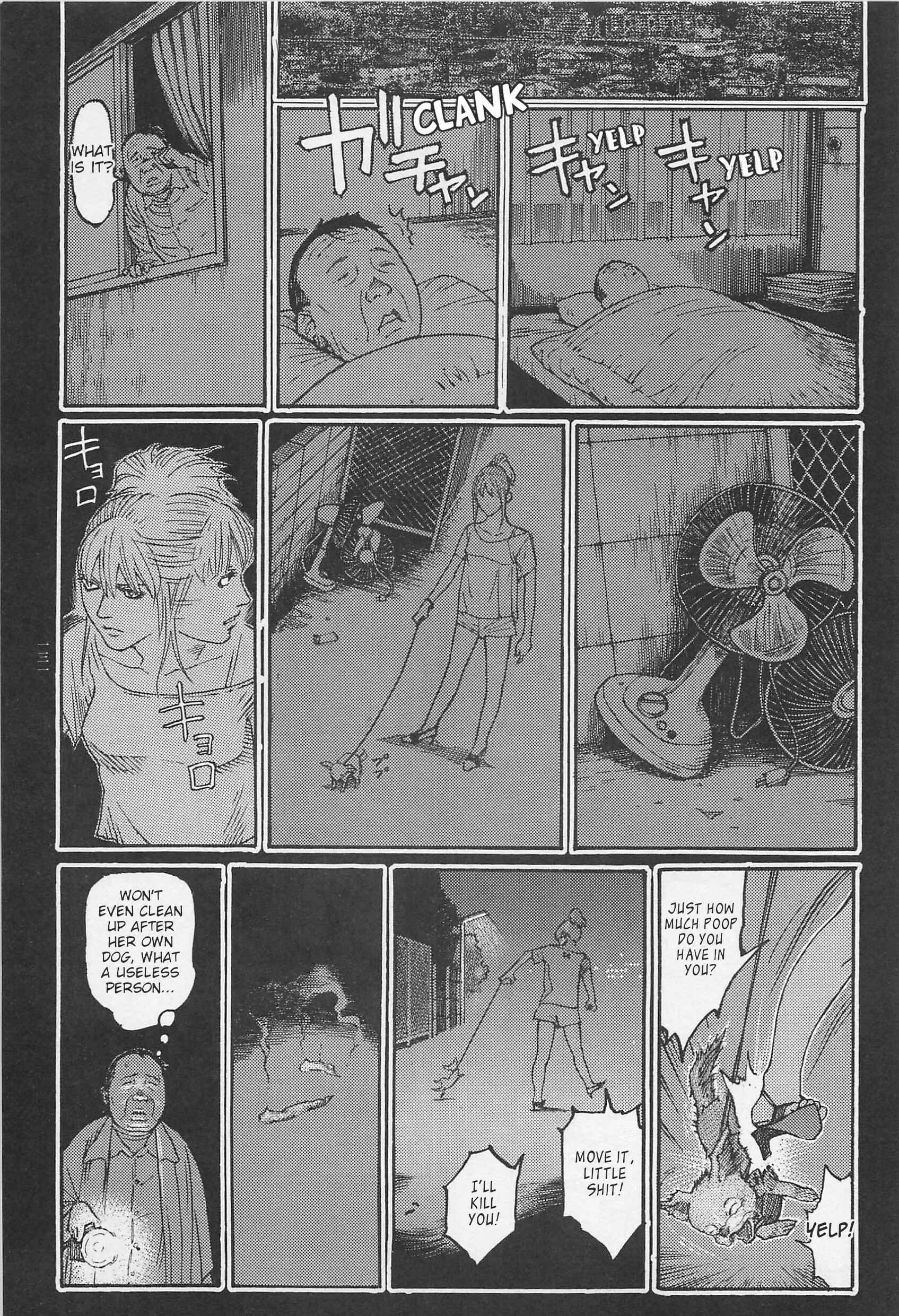 Page 4 Chapter 6 Ryouki Keiji Marusai