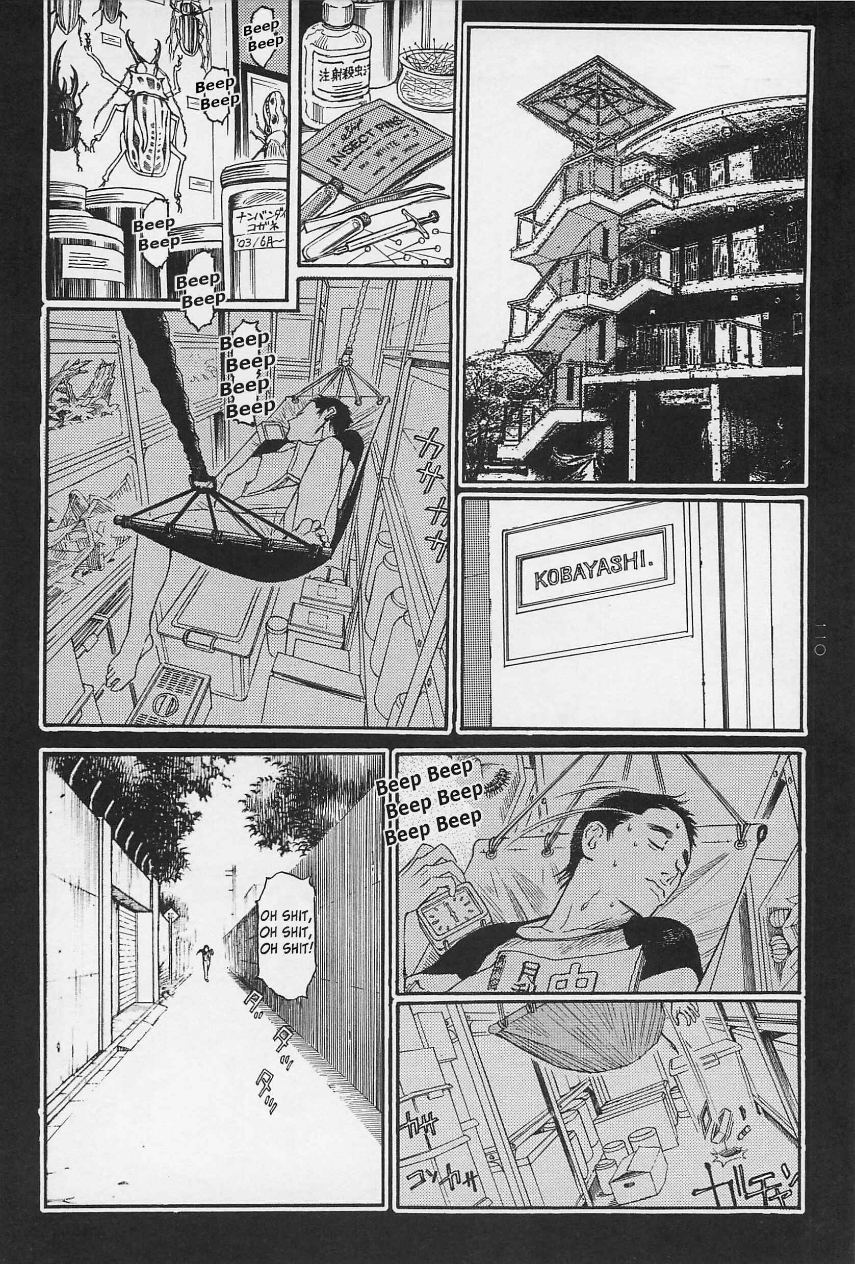 Page 15 Chapter 5 Ryouki Keiji Marusai