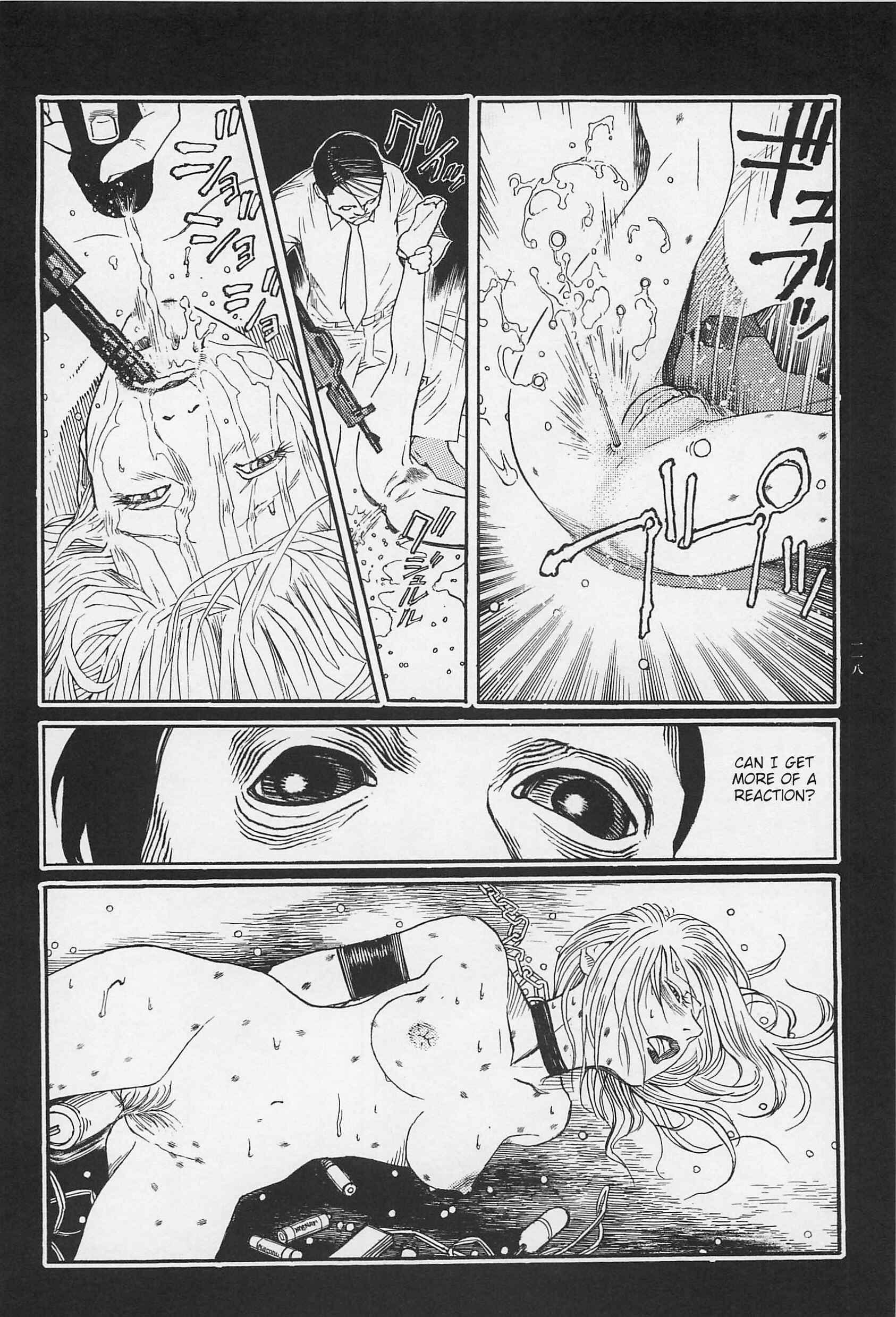 Page 23 Chapter 5 Ryouki Keiji Marusai