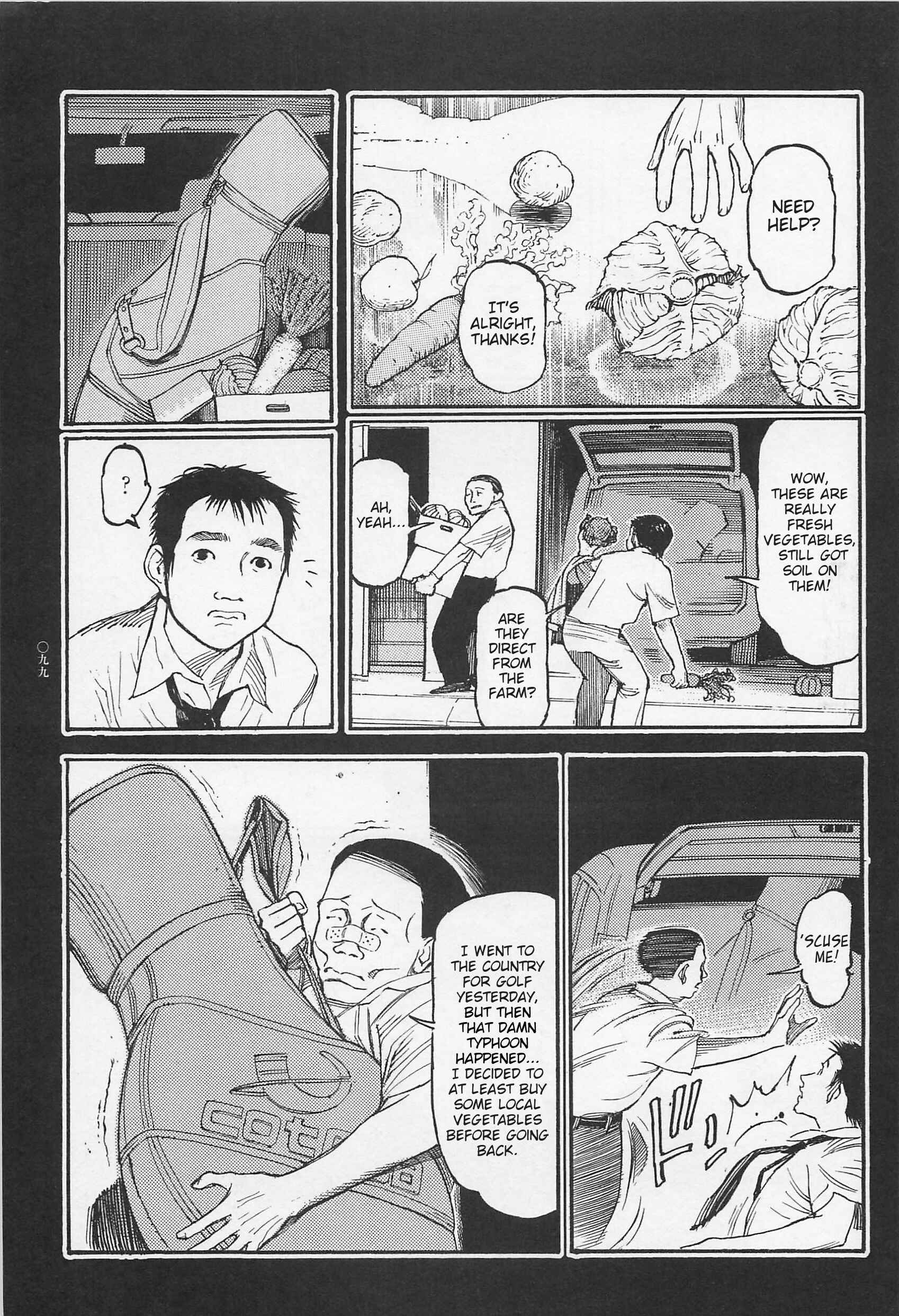 Page 4 Chapter 5 Ryouki Keiji Marusai