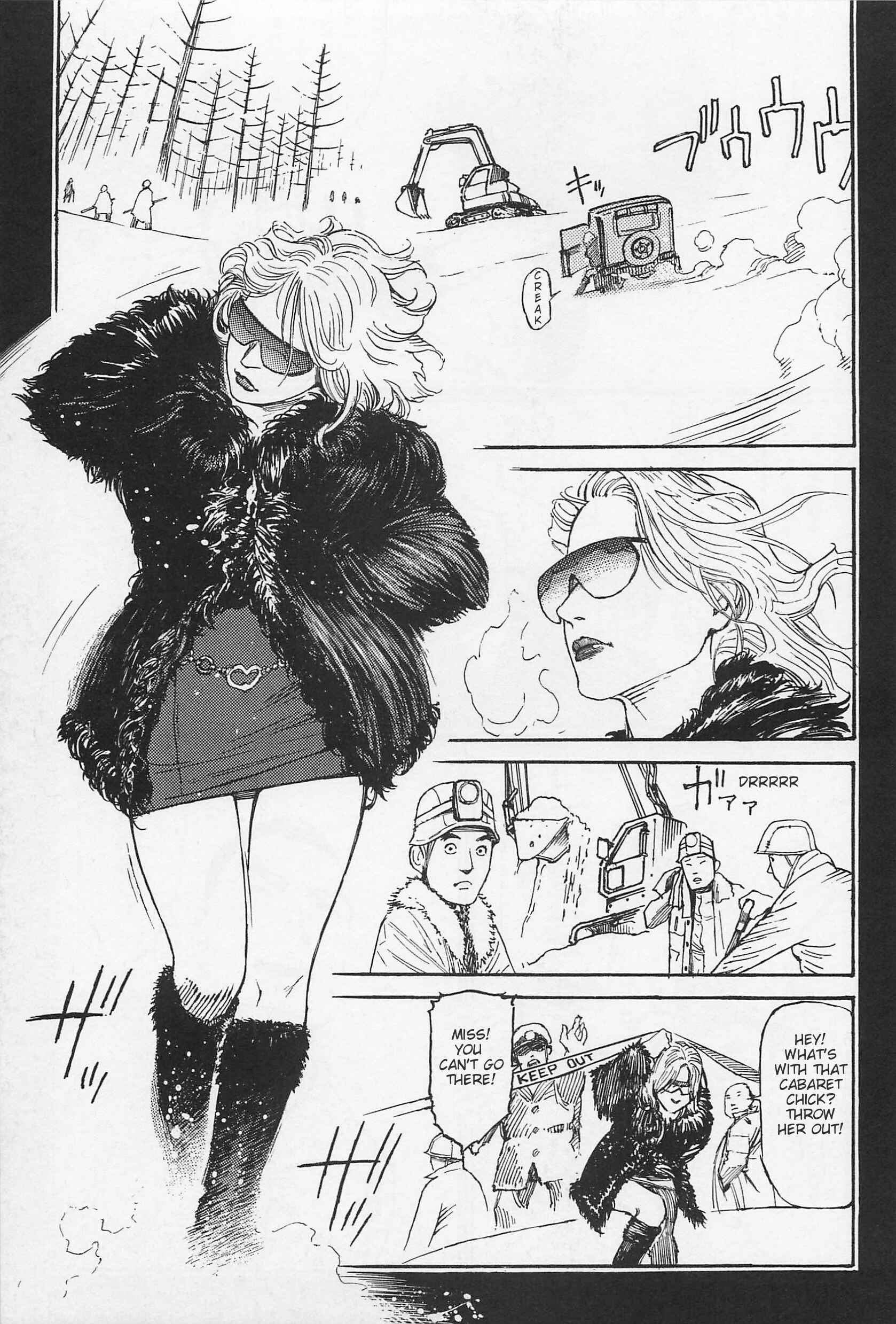 Page 2 Chapter 2 Ryouki Keiji Marusai
