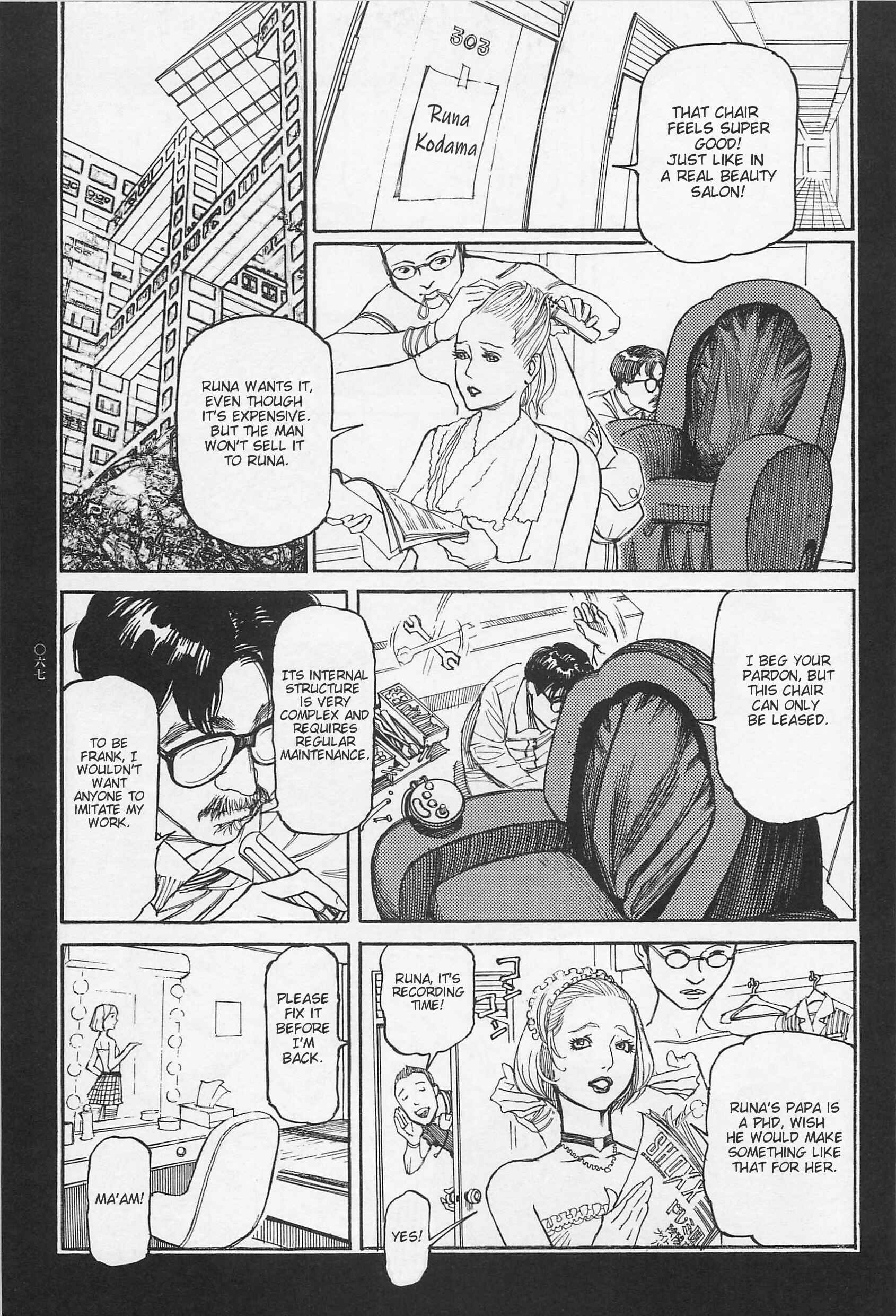 Page 2 Chapter 4 Ryouki Keiji Marusai
