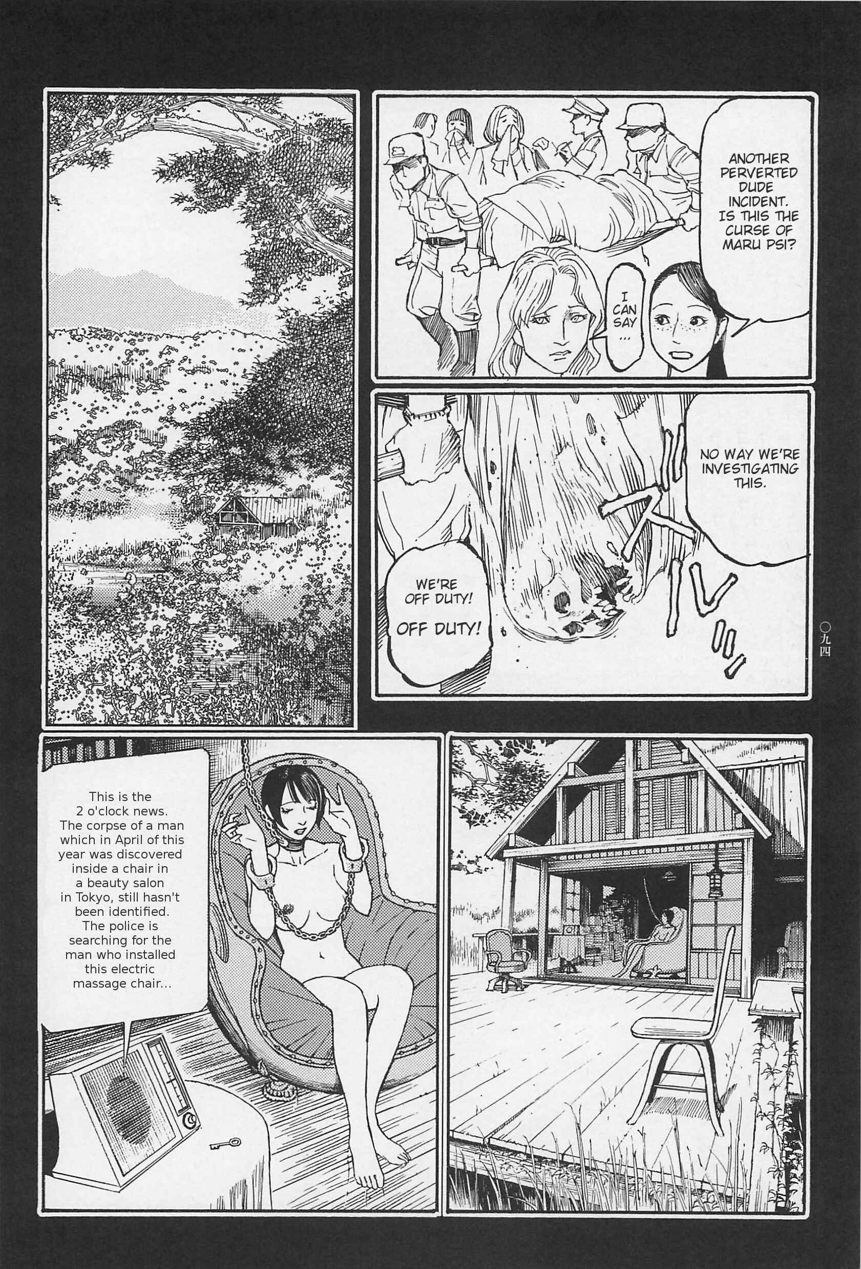 Page 29 Chapter 4 Ryouki Keiji Marusai