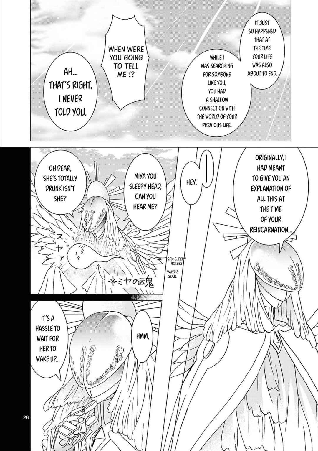 Page 27 Chapter 10 Isekai Tensei Shite Majo ni Natta no de Slow Life o Okuritai no ni Maou ga Nigashite Kuremasen