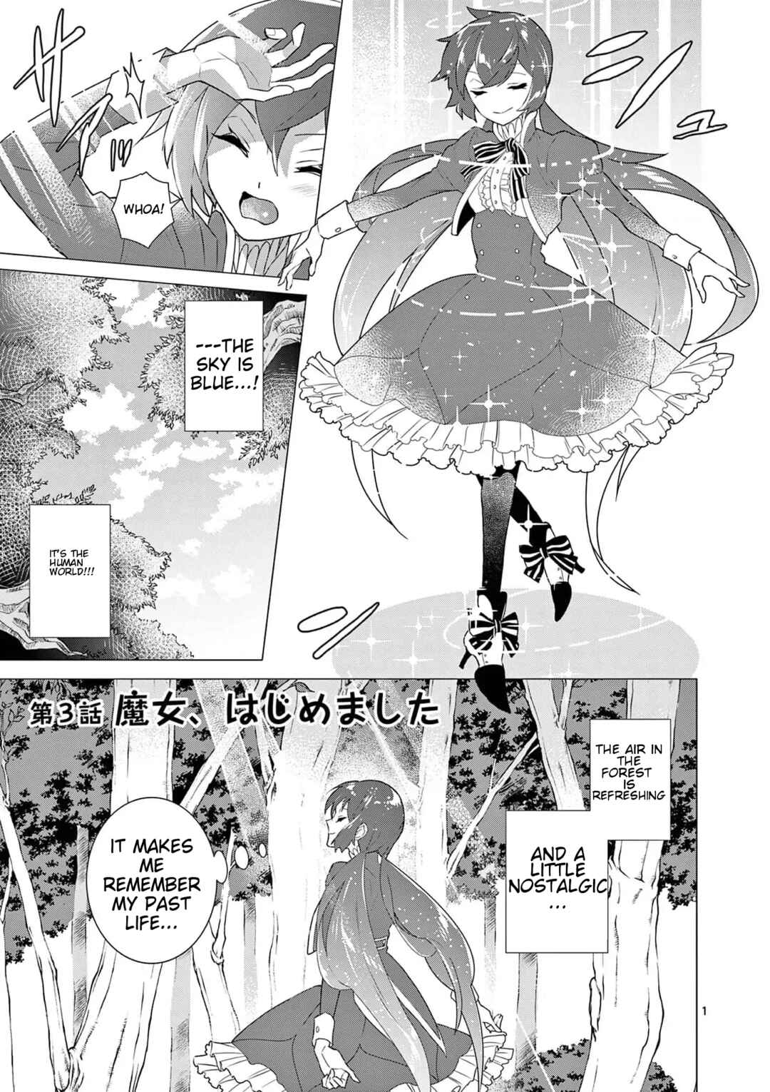 Page 2 Chapter 3 Isekai Tensei Shite Majo ni Natta no de Slow Life o Okuritai no ni Maou ga Nigashite Kuremasen