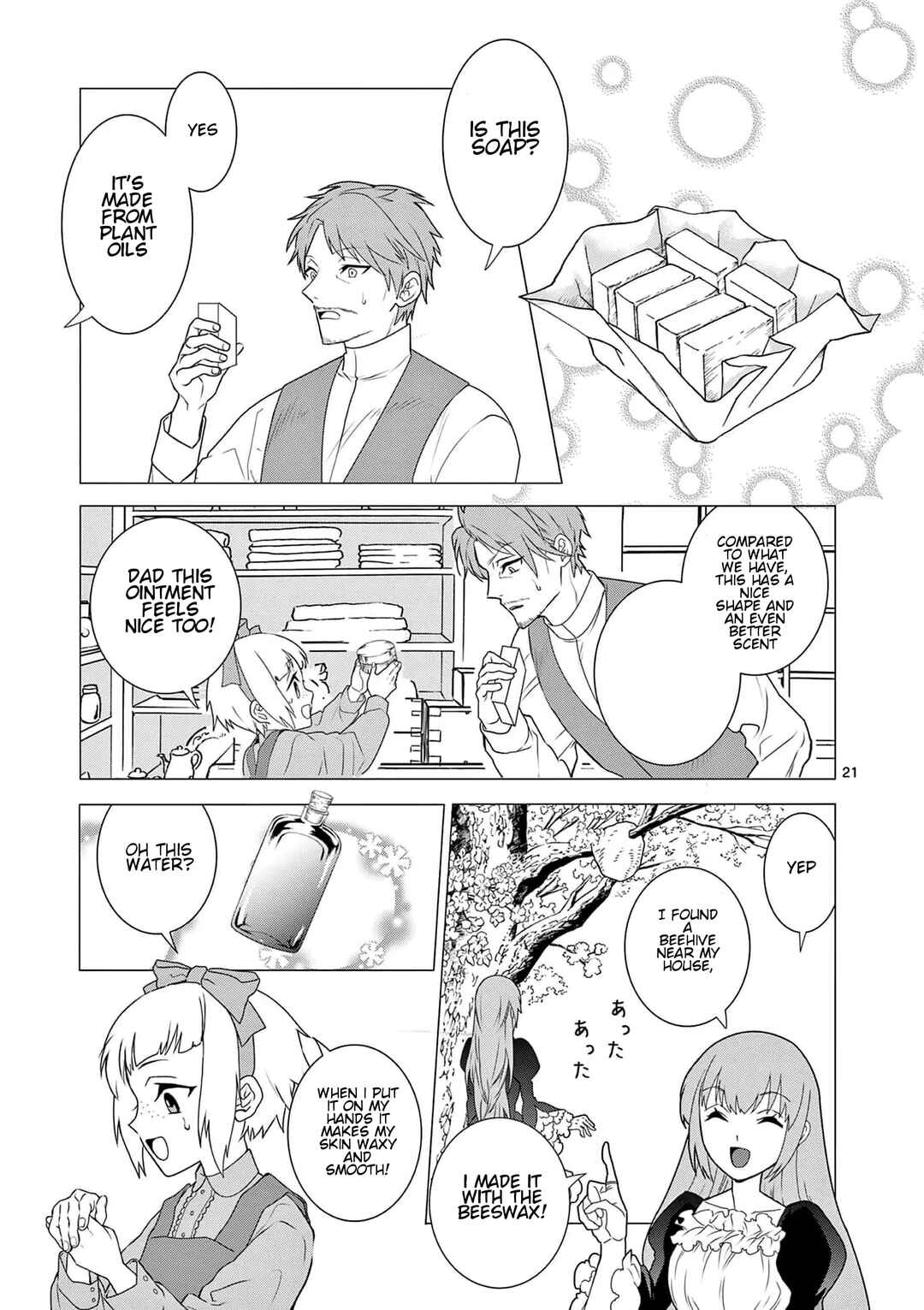 Page 22 Chapter 3 Isekai Tensei Shite Majo ni Natta no de Slow Life o Okuritai no ni Maou ga Nigashite Kuremasen