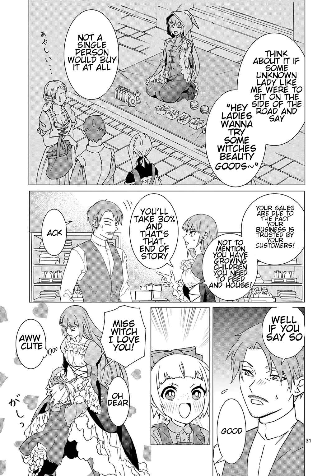 Page 32 Chapter 3 Isekai Tensei Shite Majo ni Natta no de Slow Life o Okuritai no ni Maou ga Nigashite Kuremasen