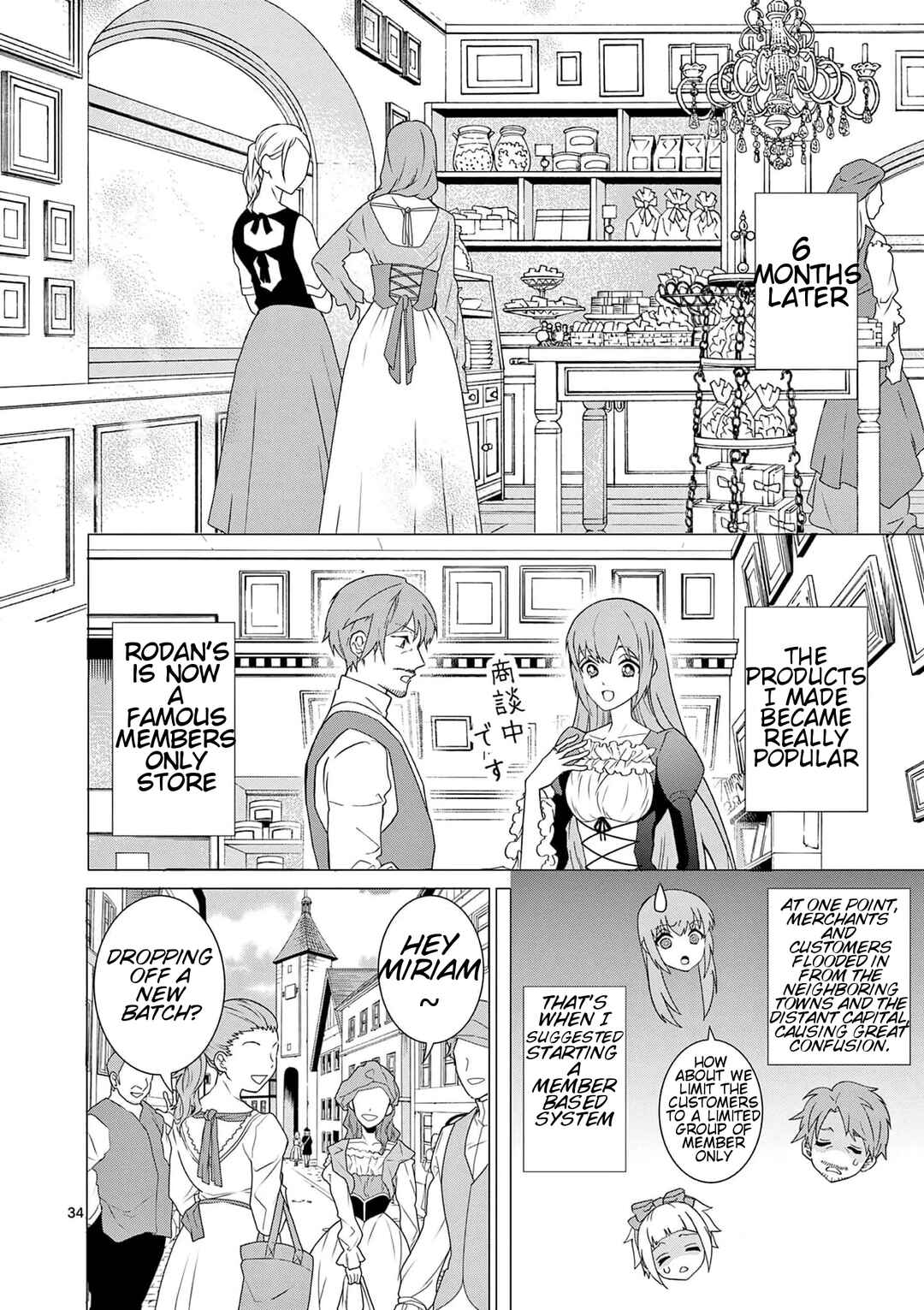 Page 35 Chapter 3 Isekai Tensei Shite Majo ni Natta no de Slow Life o Okuritai no ni Maou ga Nigashite Kuremasen