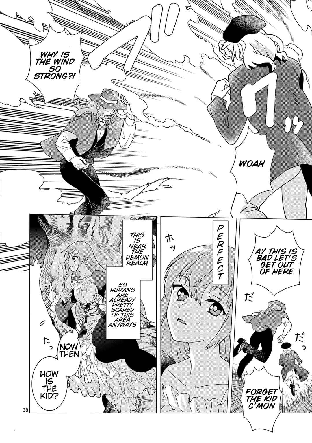 Page 39 Chapter 3 Isekai Tensei Shite Majo ni Natta no de Slow Life o Okuritai no ni Maou ga Nigashite Kuremasen