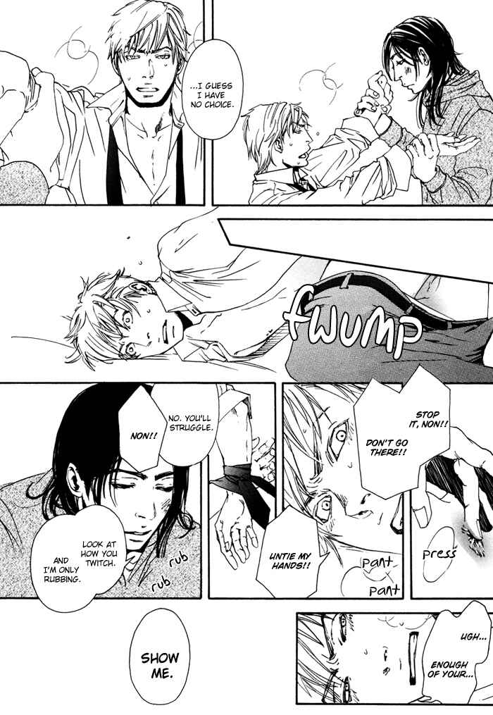 Page 17 Chapter 2 Blood Relatives Of The Wolves