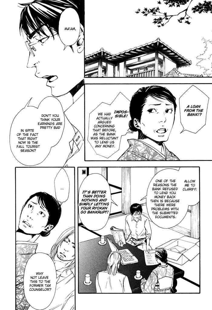 Page 17 Chapter 4 Blood Relatives Of The Wolves