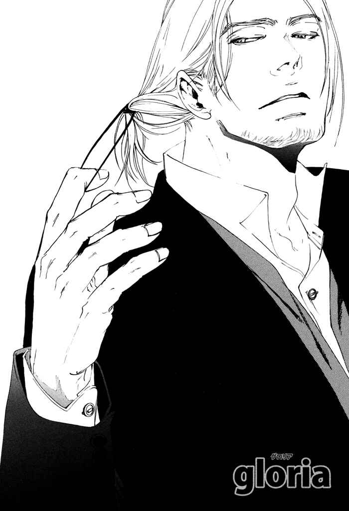 Page 9 Chapter 4 Blood Relatives Of The Wolves