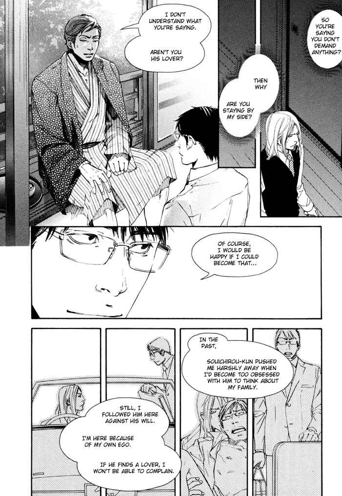 Page 21 Chapter 5 Blood Relatives Of The Wolves