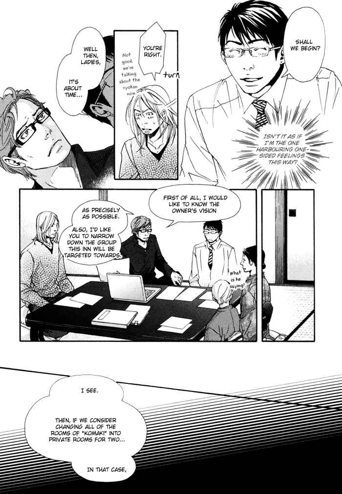 Page 26 Chapter 5 Blood Relatives Of The Wolves
