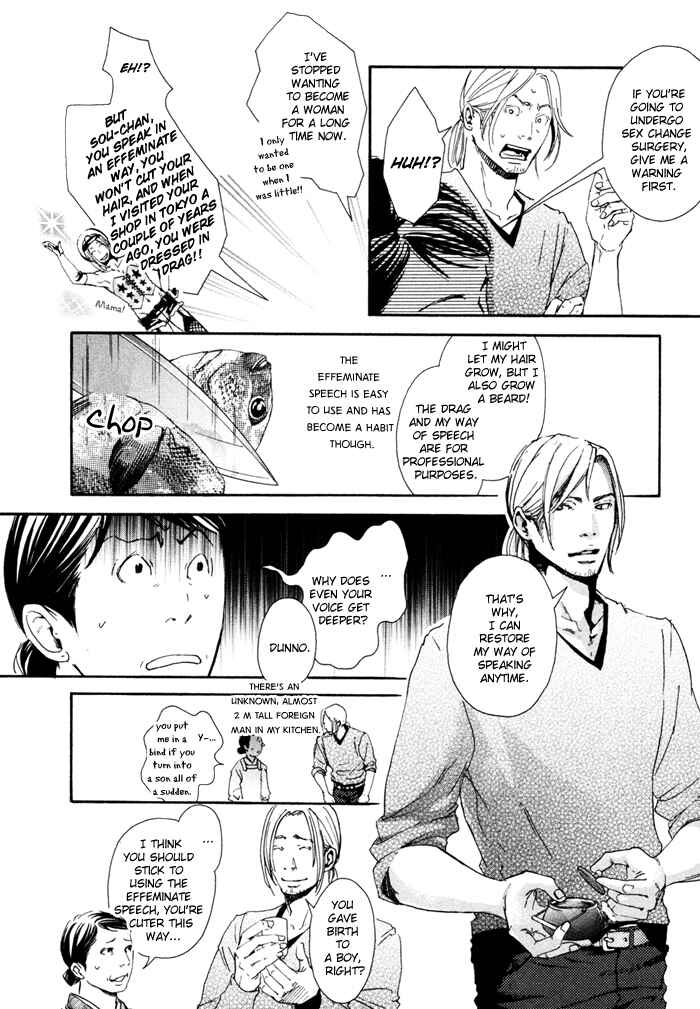 Page 41 Chapter 5 Blood Relatives Of The Wolves