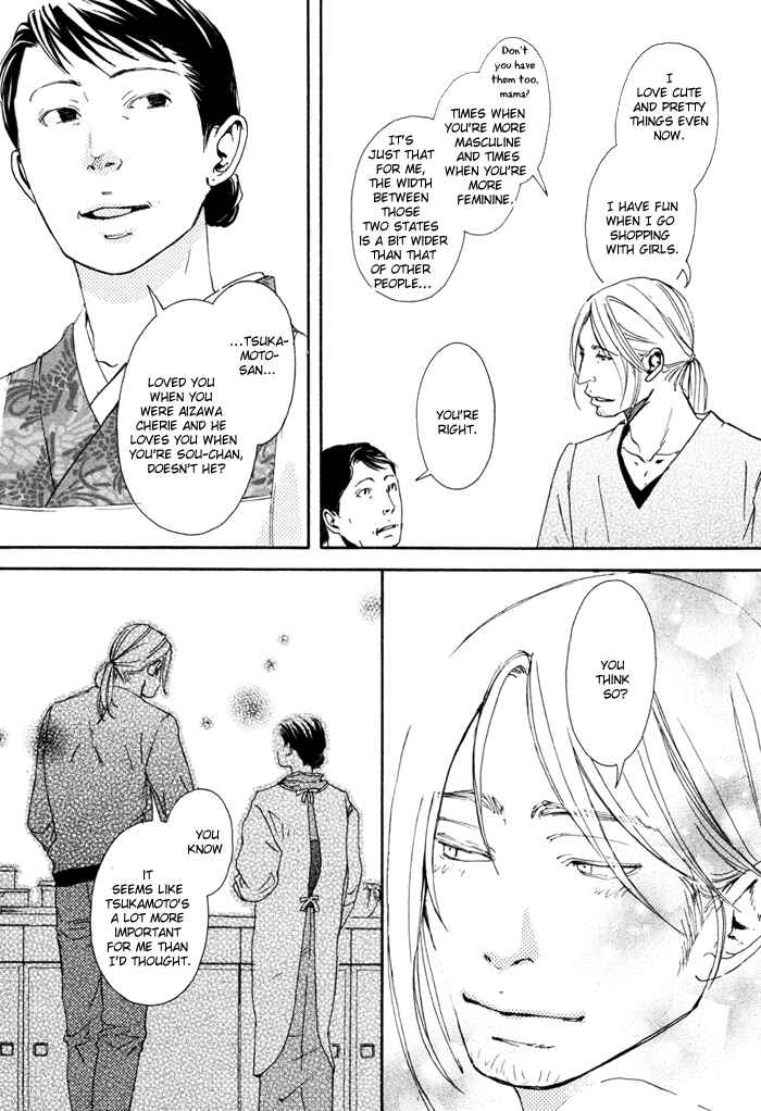 Page 42 Chapter 5 Blood Relatives Of The Wolves
