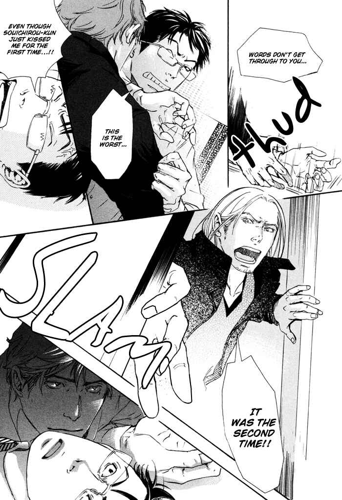 Page 46 Chapter 5 Blood Relatives Of The Wolves