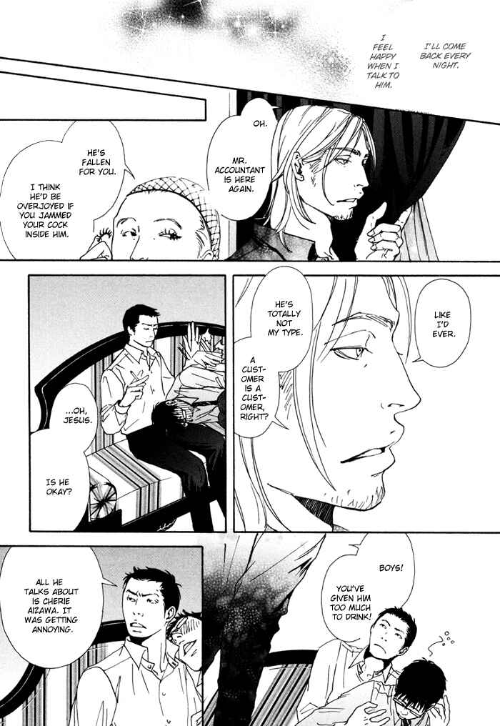 Page 26 Chapter 3 Blood Relatives Of The Wolves