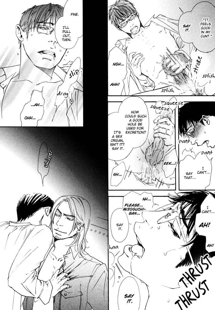 Page 47 Chapter 3 Blood Relatives Of The Wolves