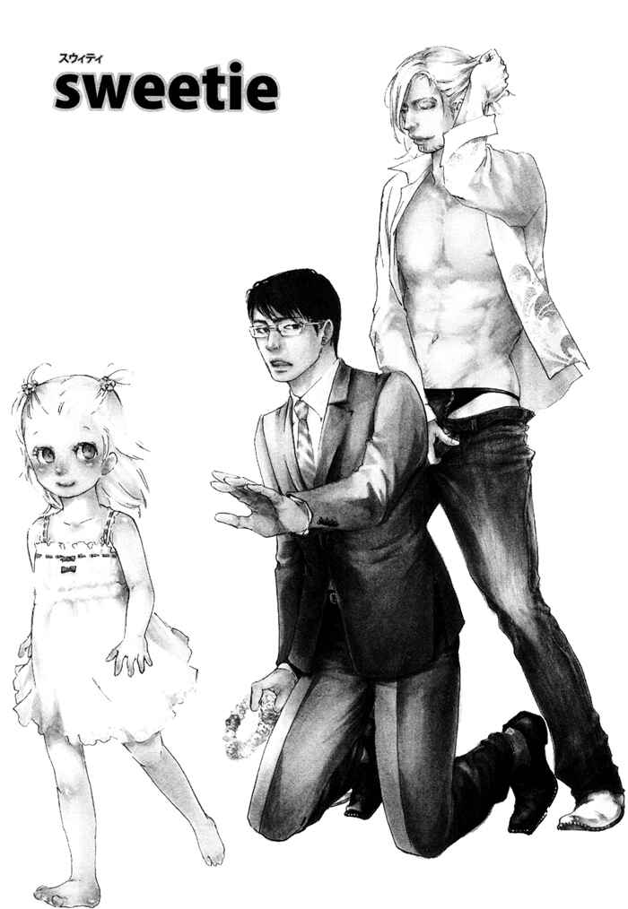 Page 8 Chapter 3 Blood Relatives Of The Wolves
