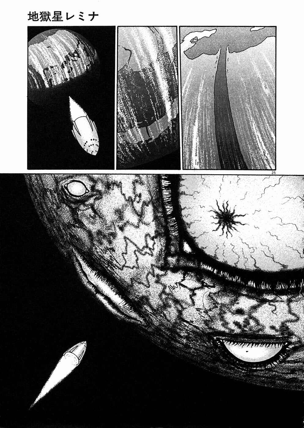Page 22 Chapter 5 Hellstar Remina