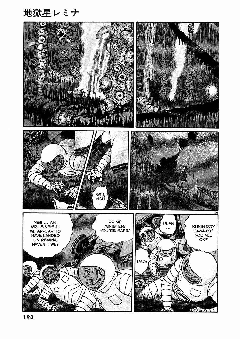 Page 26 Chapter 5 Hellstar Remina