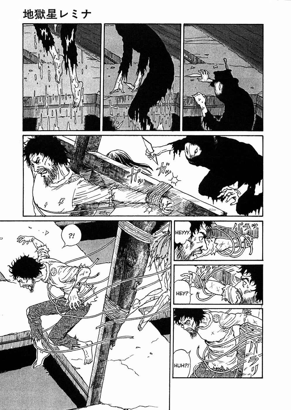 Page 5 Chapter 5 Hellstar Remina