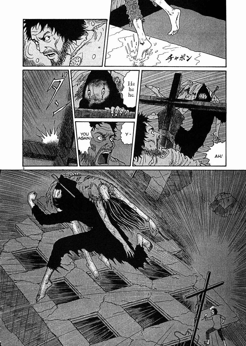 Page 6 Chapter 5 Hellstar Remina