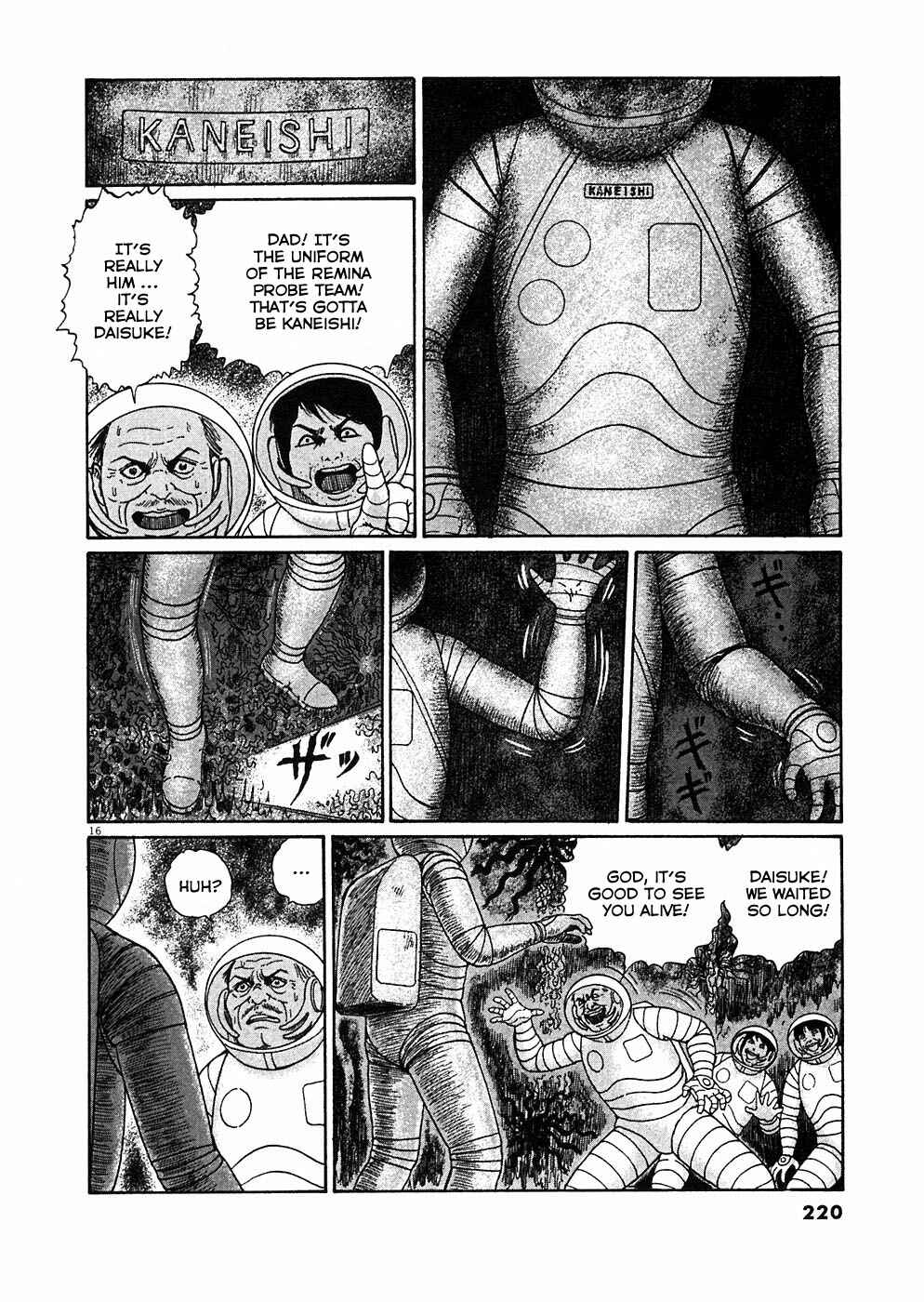 Page 16 Chapter 6 Hellstar Remina