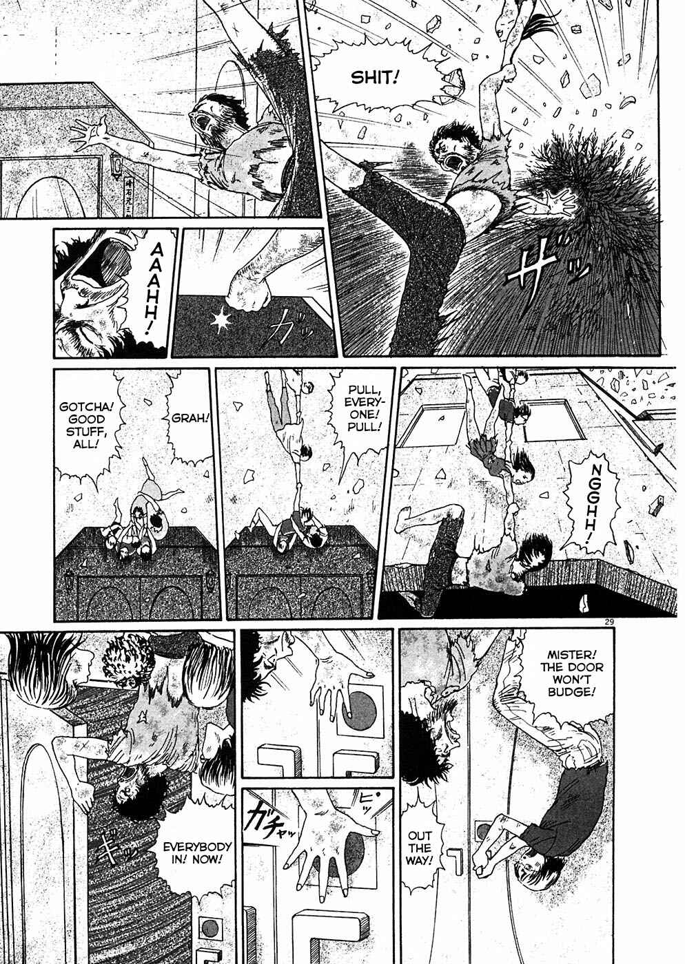 Page 29 Chapter 6 Hellstar Remina